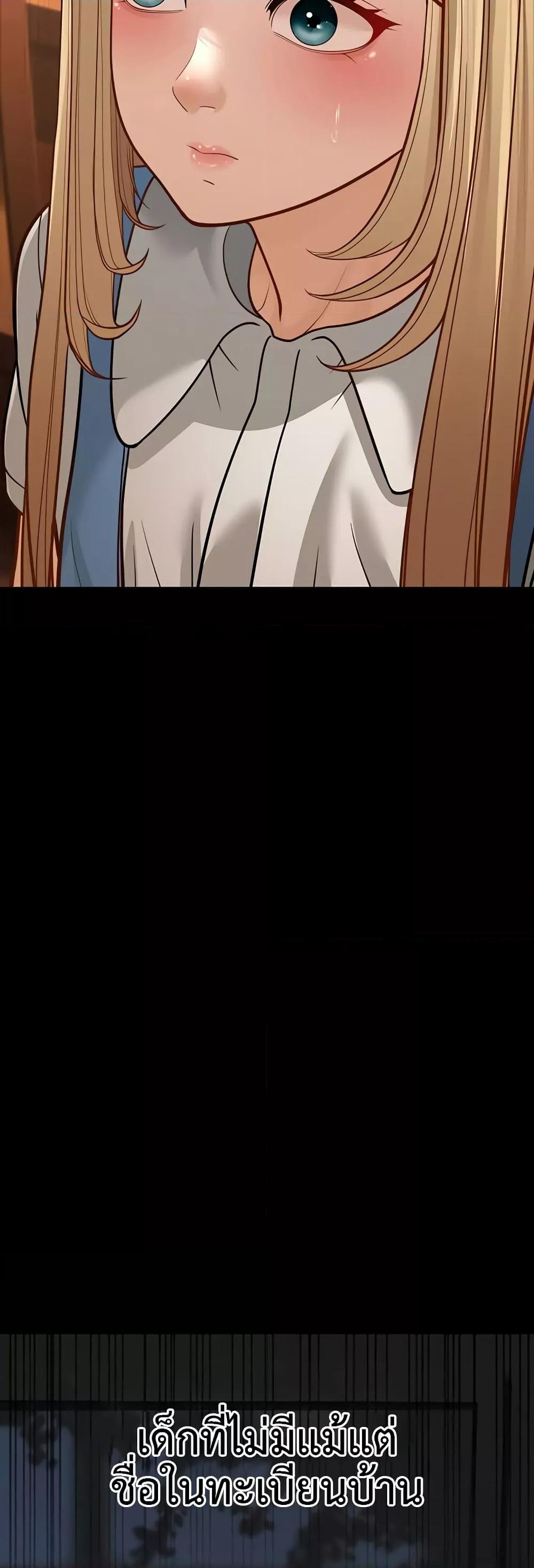 Doujin-Lc- อ่าน โดจิน มังฮวา เกาหลี ญี่ปุ่น จีน แปลไทย A Young Auntie ตอนที่ 1 2 3 4 5 6 7 8 9 10 11 12 13 14 ฟรี ไม่มีโฆษณา อ่าน โดจิน Manhwa เกาหลี ญี่ปุ่น จีน เรามีครบ คัดมาให้เน้นๆ โดจิน 18+ รับประกันความฟินโดย  Doujin Lc
