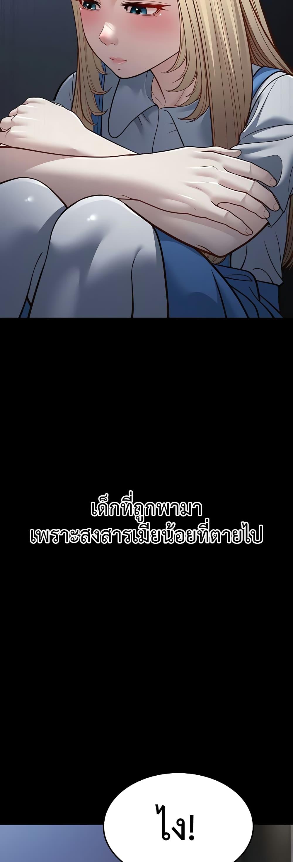 Doujin-Lc- อ่าน โดจิน มังฮวา เกาหลี ญี่ปุ่น จีน แปลไทย A Young Auntie ตอนที่ 1 2 3 4 5 6 7 8 9 10 11 12 13 14 ฟรี ไม่มีโฆษณา อ่าน โดจิน Manhwa เกาหลี ญี่ปุ่น จีน เรามีครบ คัดมาให้เน้นๆ โดจิน 18+ รับประกันความฟินโดย  Doujin Lc