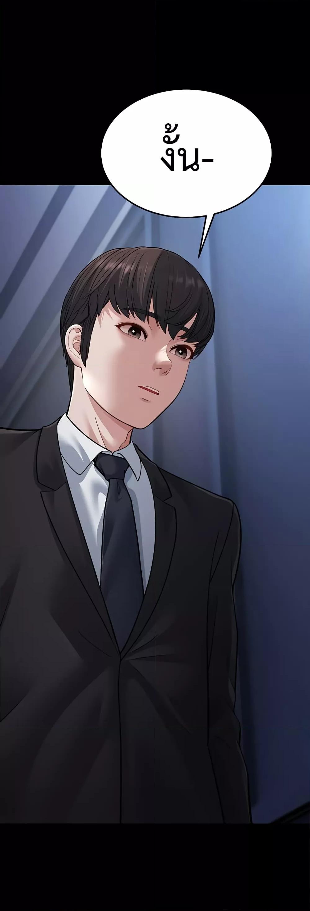 Doujin-Lc- อ่าน โดจิน มังฮวา เกาหลี ญี่ปุ่น จีน แปลไทย A Young Auntie ตอนที่ 1 2 3 4 5 6 7 8 9 10 11 12 13 14 ฟรี ไม่มีโฆษณา อ่าน โดจิน Manhwa เกาหลี ญี่ปุ่น จีน เรามีครบ คัดมาให้เน้นๆ โดจิน 18+ รับประกันความฟินโดย  Doujin Lc