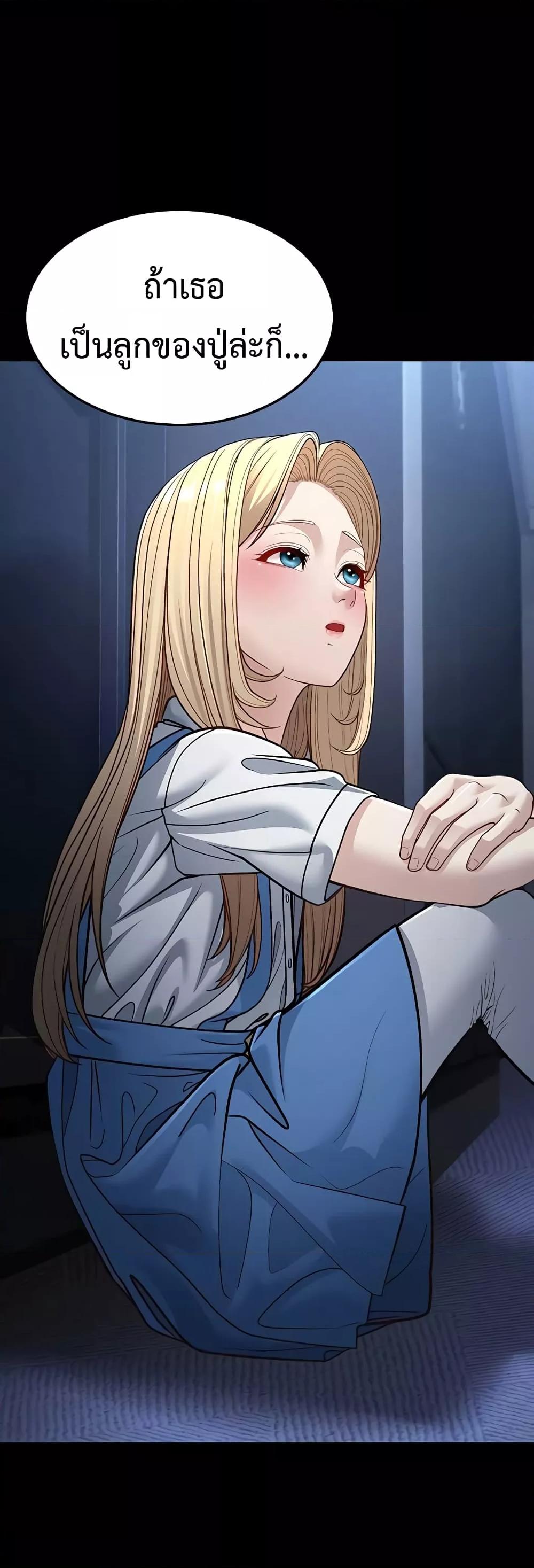 Doujin-Lc- อ่าน โดจิน มังฮวา เกาหลี ญี่ปุ่น จีน แปลไทย A Young Auntie ตอนที่ 1 2 3 4 5 6 7 8 9 10 11 12 13 14 ฟรี ไม่มีโฆษณา อ่าน โดจิน Manhwa เกาหลี ญี่ปุ่น จีน เรามีครบ คัดมาให้เน้นๆ โดจิน 18+ รับประกันความฟินโดย  Doujin Lc