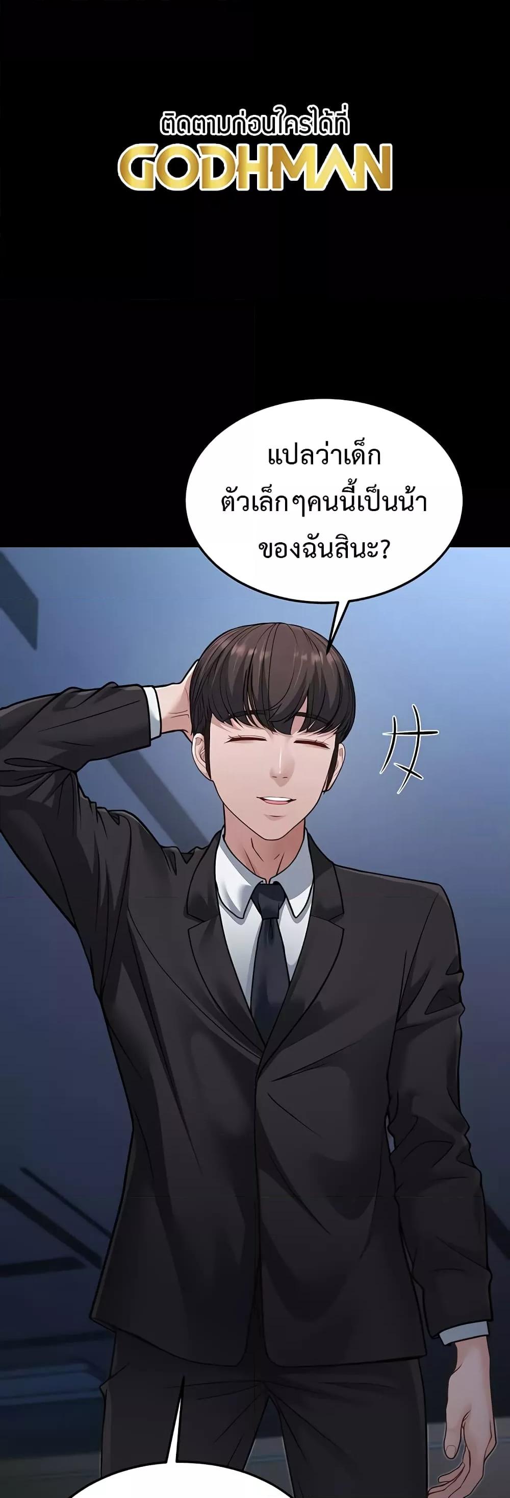 Doujin-Lc- อ่าน โดจิน มังฮวา เกาหลี ญี่ปุ่น จีน แปลไทย A Young Auntie ตอนที่ 1 2 3 4 5 6 7 8 9 10 11 12 13 14 ฟรี ไม่มีโฆษณา อ่าน โดจิน Manhwa เกาหลี ญี่ปุ่น จีน เรามีครบ คัดมาให้เน้นๆ โดจิน 18+ รับประกันความฟินโดย  Doujin Lc
