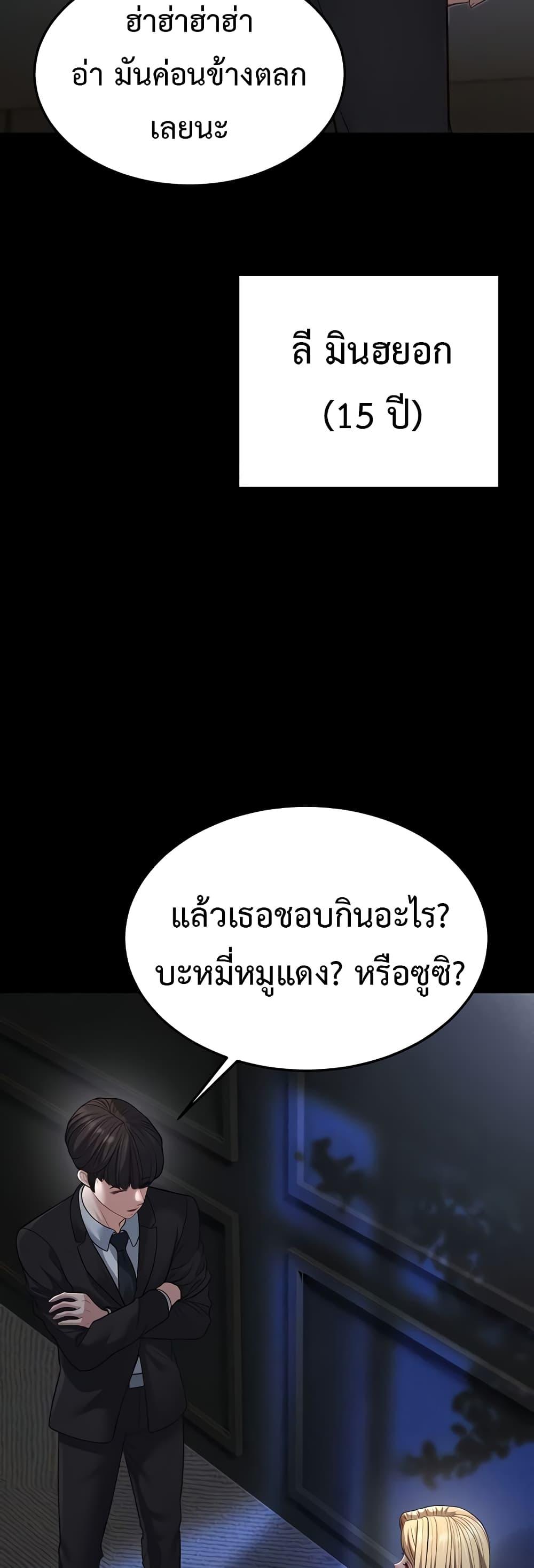 Doujin-Lc- อ่าน โดจิน มังฮวา เกาหลี ญี่ปุ่น จีน แปลไทย A Young Auntie ตอนที่ 1 2 3 4 5 6 7 8 9 10 11 12 13 14 ฟรี ไม่มีโฆษณา อ่าน โดจิน Manhwa เกาหลี ญี่ปุ่น จีน เรามีครบ คัดมาให้เน้นๆ โดจิน 18+ รับประกันความฟินโดย  Doujin Lc