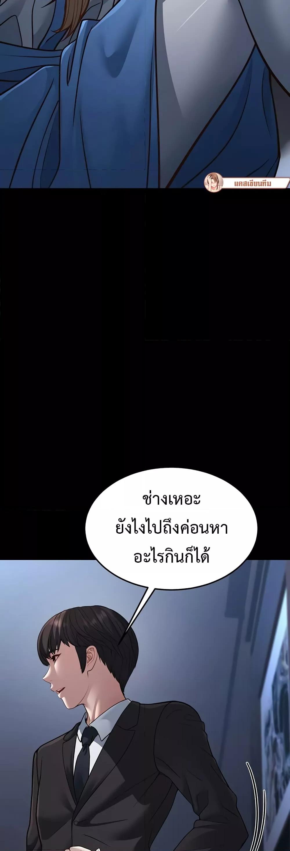 Doujin-Lc- อ่าน โดจิน มังฮวา เกาหลี ญี่ปุ่น จีน แปลไทย A Young Auntie ตอนที่ 1 2 3 4 5 6 7 8 9 10 11 12 13 14 ฟรี ไม่มีโฆษณา อ่าน โดจิน Manhwa เกาหลี ญี่ปุ่น จีน เรามีครบ คัดมาให้เน้นๆ โดจิน 18+ รับประกันความฟินโดย  Doujin Lc