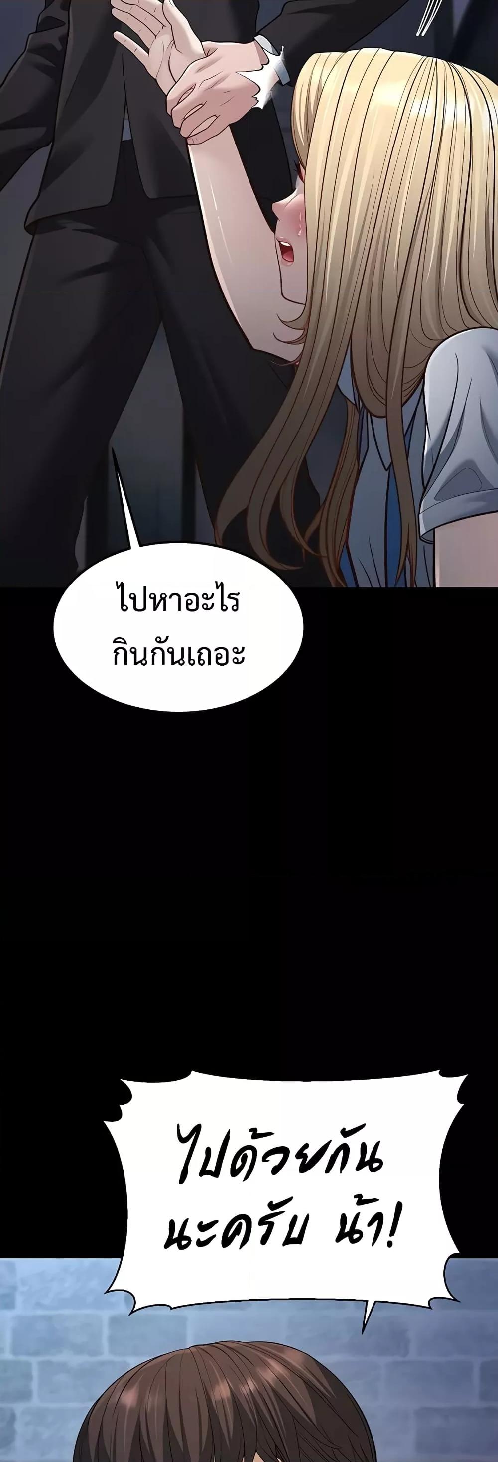 Doujin-Lc- อ่าน โดจิน มังฮวา เกาหลี ญี่ปุ่น จีน แปลไทย A Young Auntie ตอนที่ 1 2 3 4 5 6 7 8 9 10 11 12 13 14 ฟรี ไม่มีโฆษณา อ่าน โดจิน Manhwa เกาหลี ญี่ปุ่น จีน เรามีครบ คัดมาให้เน้นๆ โดจิน 18+ รับประกันความฟินโดย  Doujin Lc