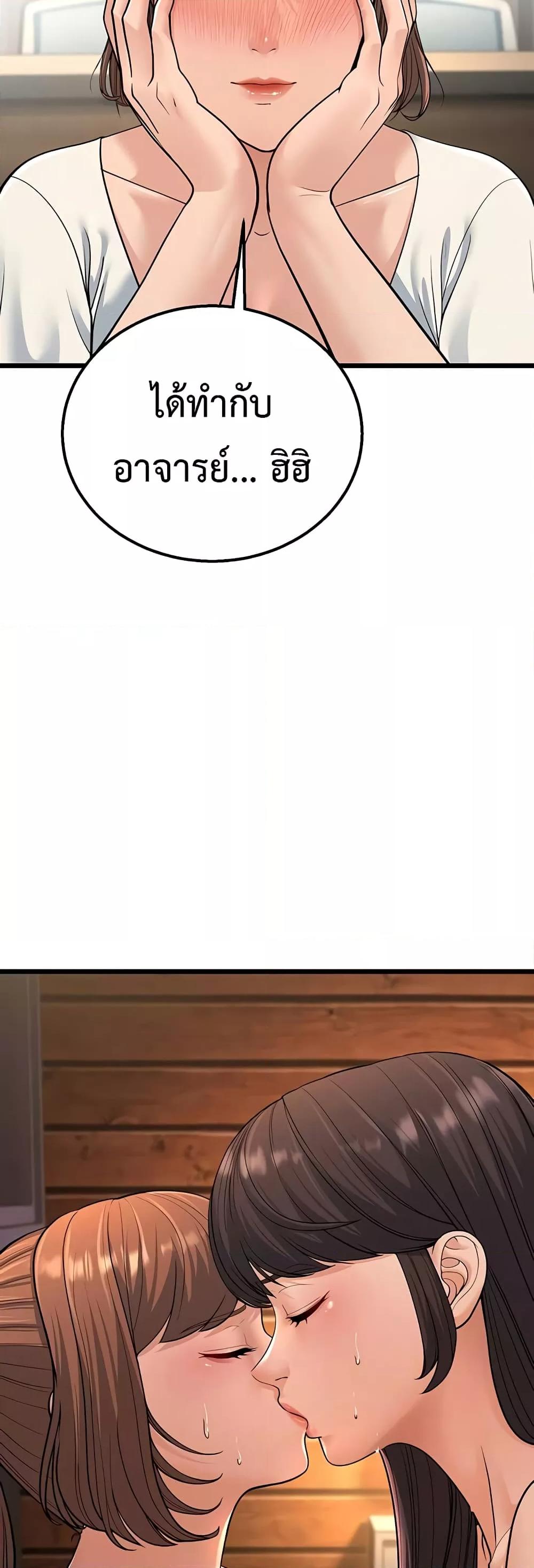 Doujin-Lc- อ่าน โดจิน มังฮวา เกาหลี ญี่ปุ่น จีน แปลไทย A Young Auntie ตอนที่ 1 2 3 4 5 6 7 8 9 10 11 12 13 14 ฟรี ไม่มีโฆษณา อ่าน โดจิน Manhwa เกาหลี ญี่ปุ่น จีน เรามีครบ คัดมาให้เน้นๆ โดจิน 18+ รับประกันความฟินโดย  Doujin Lc