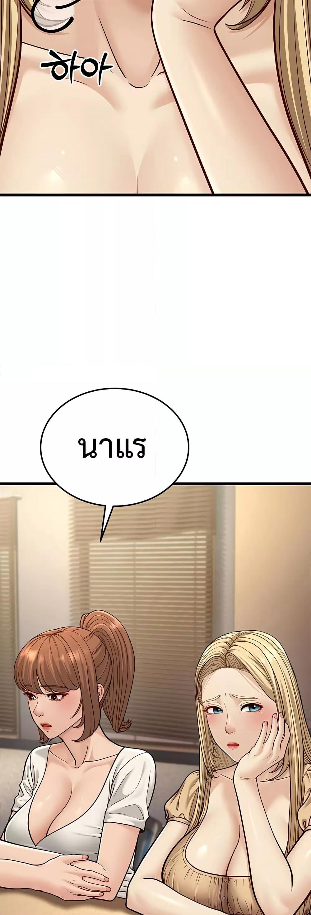 Doujin-Lc- อ่าน โดจิน มังฮวา เกาหลี ญี่ปุ่น จีน แปลไทย A Young Auntie ตอนที่ 1 2 3 4 5 6 7 8 9 10 11 12 13 14 ฟรี ไม่มีโฆษณา อ่าน โดจิน Manhwa เกาหลี ญี่ปุ่น จีน เรามีครบ คัดมาให้เน้นๆ โดจิน 18+ รับประกันความฟินโดย  Doujin Lc