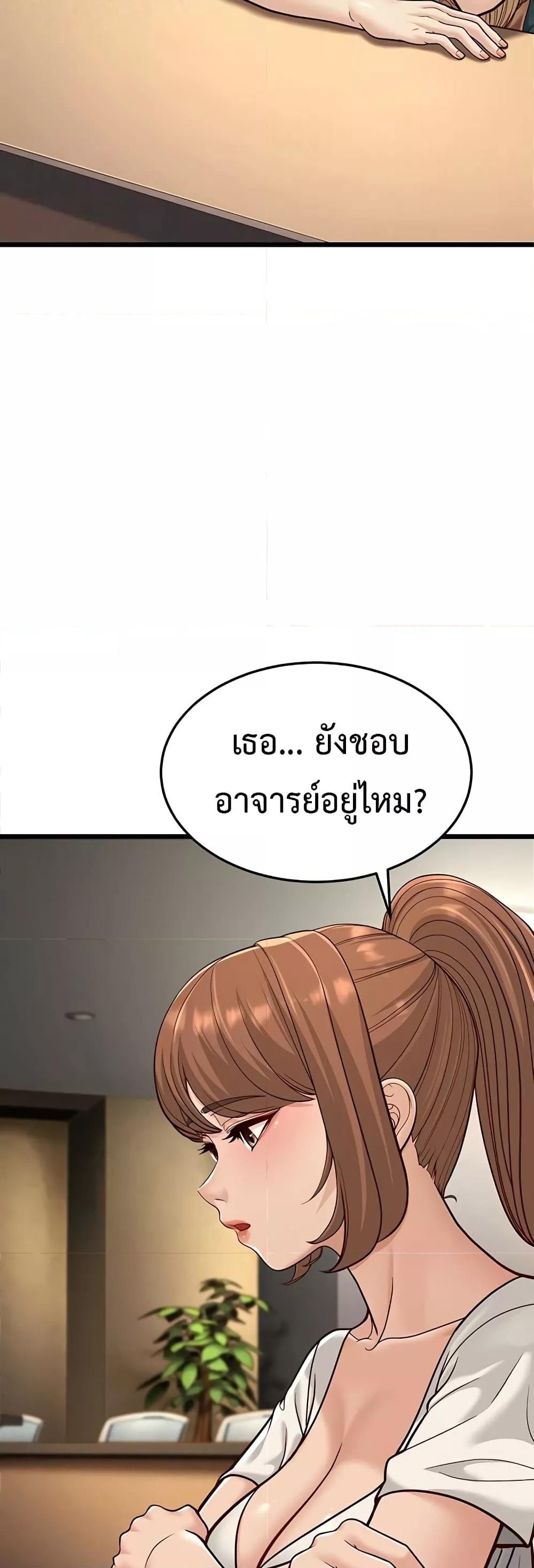 Doujin-Lc- อ่าน โดจิน มังฮวา เกาหลี ญี่ปุ่น จีน แปลไทย A Young Auntie ตอนที่ 1 2 3 4 5 6 7 8 9 10 11 12 13 14 ฟรี ไม่มีโฆษณา อ่าน โดจิน Manhwa เกาหลี ญี่ปุ่น จีน เรามีครบ คัดมาให้เน้นๆ โดจิน 18+ รับประกันความฟินโดย  Doujin Lc