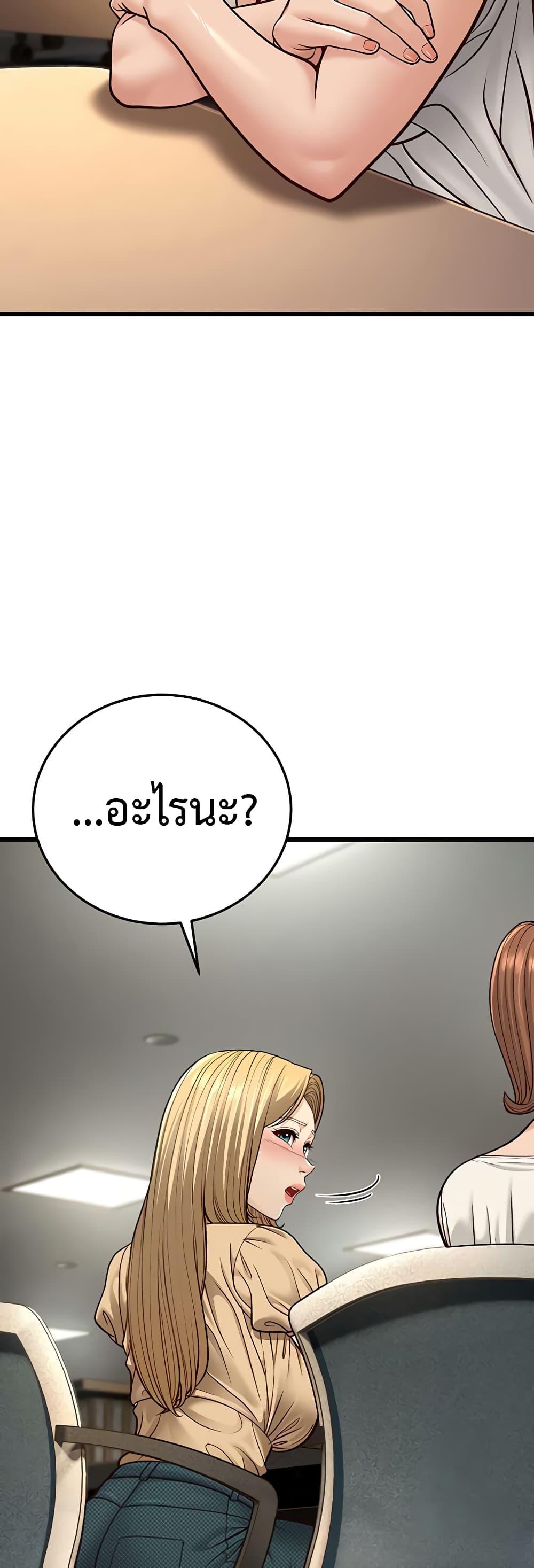 Doujin-Lc- อ่าน โดจิน มังฮวา เกาหลี ญี่ปุ่น จีน แปลไทย A Young Auntie ตอนที่ 1 2 3 4 5 6 7 8 9 10 11 12 13 14 ฟรี ไม่มีโฆษณา อ่าน โดจิน Manhwa เกาหลี ญี่ปุ่น จีน เรามีครบ คัดมาให้เน้นๆ โดจิน 18+ รับประกันความฟินโดย  Doujin Lc