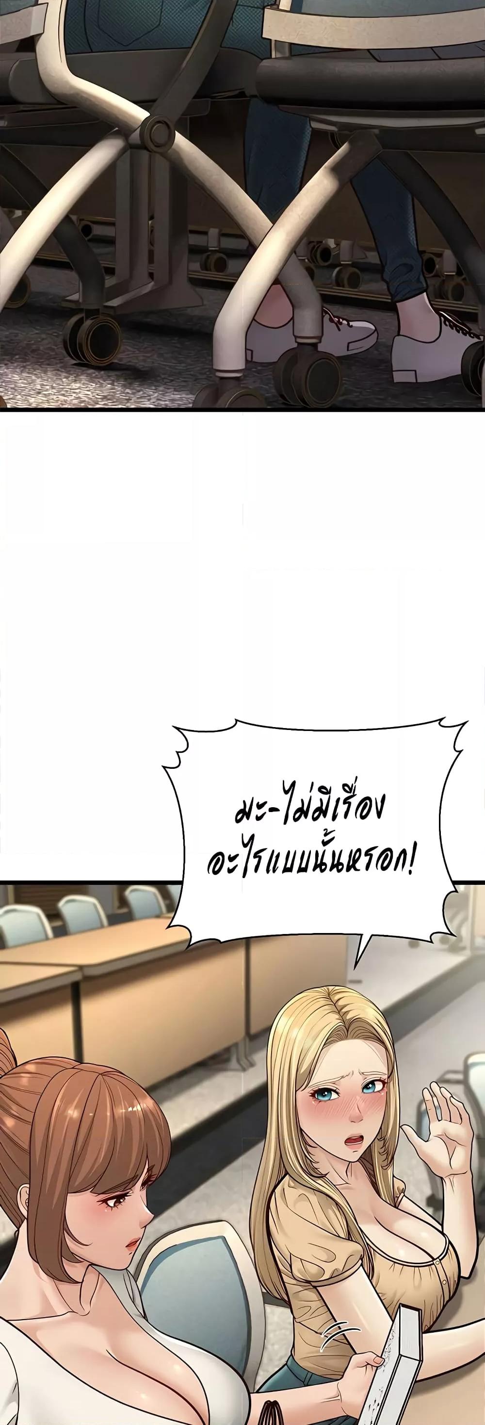Doujin-Lc- อ่าน โดจิน มังฮวา เกาหลี ญี่ปุ่น จีน แปลไทย A Young Auntie ตอนที่ 1 2 3 4 5 6 7 8 9 10 11 12 13 14 ฟรี ไม่มีโฆษณา อ่าน โดจิน Manhwa เกาหลี ญี่ปุ่น จีน เรามีครบ คัดมาให้เน้นๆ โดจิน 18+ รับประกันความฟินโดย  Doujin Lc