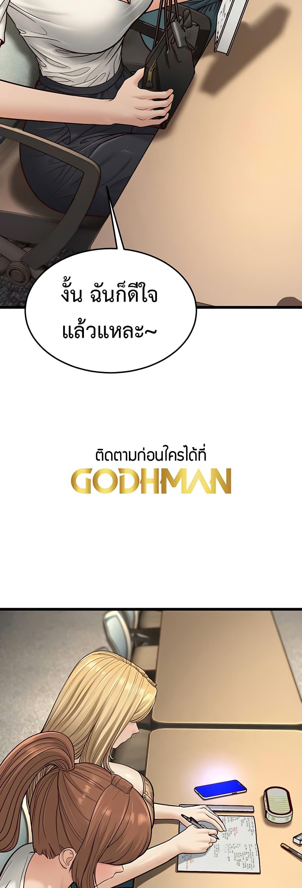 Doujin-Lc- อ่าน โดจิน มังฮวา เกาหลี ญี่ปุ่น จีน แปลไทย A Young Auntie ตอนที่ 1 2 3 4 5 6 7 8 9 10 11 12 13 14 ฟรี ไม่มีโฆษณา อ่าน โดจิน Manhwa เกาหลี ญี่ปุ่น จีน เรามีครบ คัดมาให้เน้นๆ โดจิน 18+ รับประกันความฟินโดย  Doujin Lc