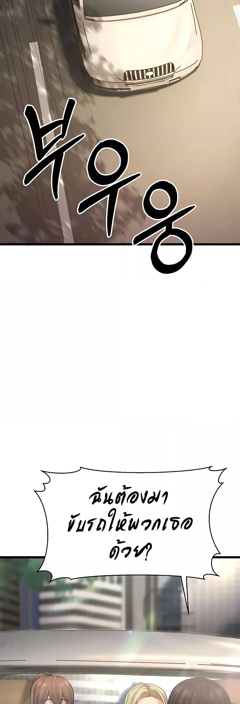 Doujin-Lc- อ่าน โดจิน มังฮวา เกาหลี ญี่ปุ่น จีน แปลไทย A Young Auntie ตอนที่ 1 2 3 4 5 6 7 8 9 10 11 12 13 14 ฟรี ไม่มีโฆษณา อ่าน โดจิน Manhwa เกาหลี ญี่ปุ่น จีน เรามีครบ คัดมาให้เน้นๆ โดจิน 18+ รับประกันความฟินโดย  Doujin Lc