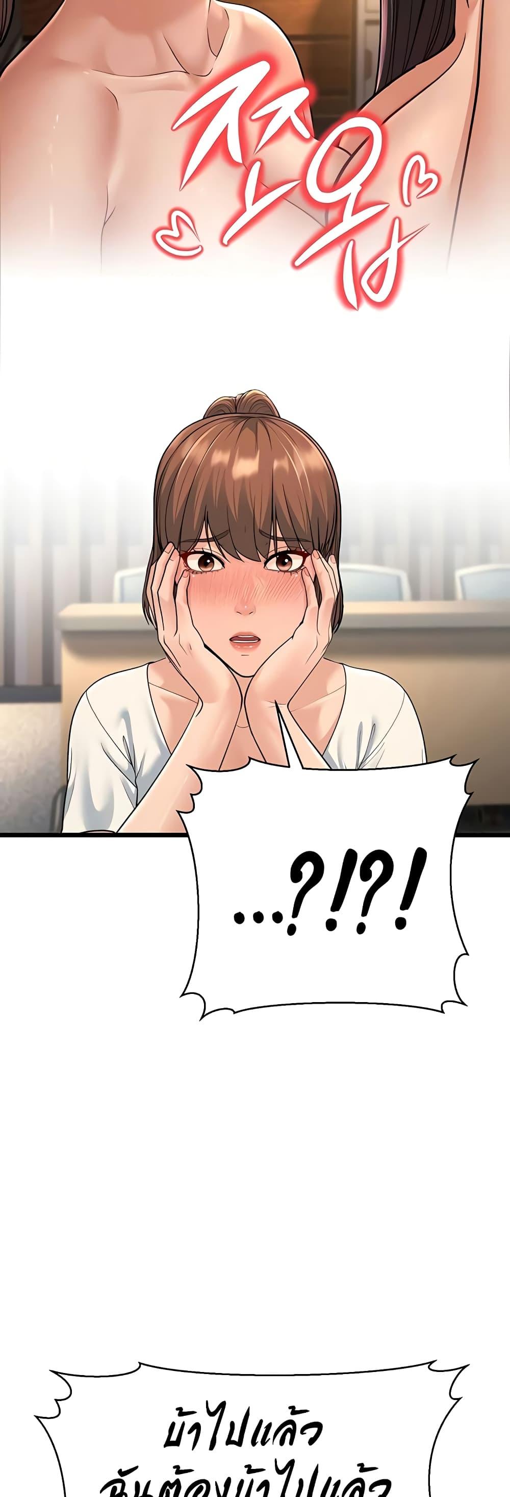 Doujin-Lc- อ่าน โดจิน มังฮวา เกาหลี ญี่ปุ่น จีน แปลไทย A Young Auntie ตอนที่ 1 2 3 4 5 6 7 8 9 10 11 12 13 14 ฟรี ไม่มีโฆษณา อ่าน โดจิน Manhwa เกาหลี ญี่ปุ่น จีน เรามีครบ คัดมาให้เน้นๆ โดจิน 18+ รับประกันความฟินโดย  Doujin Lc