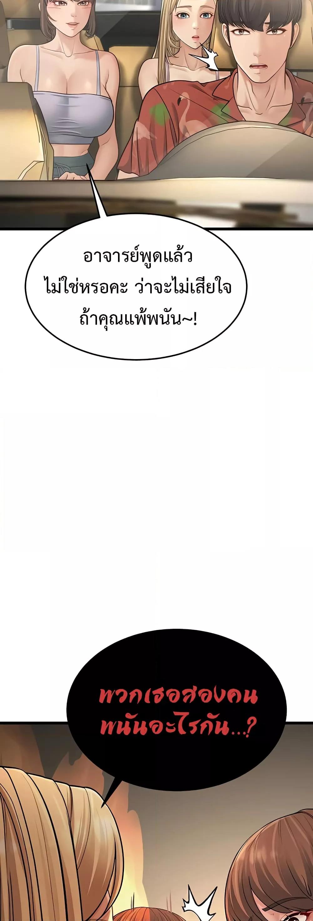Doujin-Lc- อ่าน โดจิน มังฮวา เกาหลี ญี่ปุ่น จีน แปลไทย A Young Auntie ตอนที่ 1 2 3 4 5 6 7 8 9 10 11 12 13 14 ฟรี ไม่มีโฆษณา อ่าน โดจิน Manhwa เกาหลี ญี่ปุ่น จีน เรามีครบ คัดมาให้เน้นๆ โดจิน 18+ รับประกันความฟินโดย  Doujin Lc