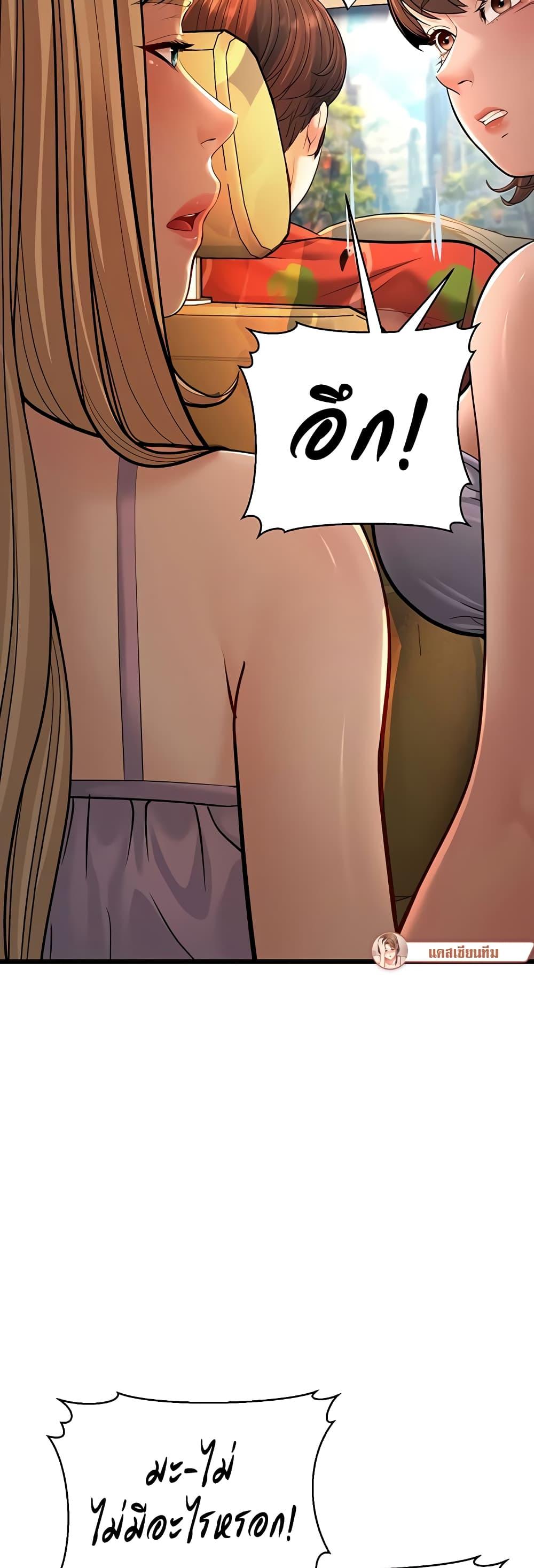 Doujin-Lc- อ่าน โดจิน มังฮวา เกาหลี ญี่ปุ่น จีน แปลไทย A Young Auntie ตอนที่ 1 2 3 4 5 6 7 8 9 10 11 12 13 14 ฟรี ไม่มีโฆษณา อ่าน โดจิน Manhwa เกาหลี ญี่ปุ่น จีน เรามีครบ คัดมาให้เน้นๆ โดจิน 18+ รับประกันความฟินโดย  Doujin Lc