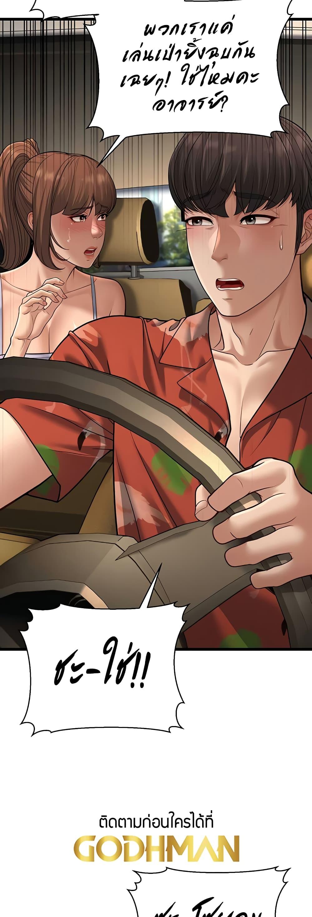 Doujin-Lc- อ่าน โดจิน มังฮวา เกาหลี ญี่ปุ่น จีน แปลไทย A Young Auntie ตอนที่ 1 2 3 4 5 6 7 8 9 10 11 12 13 14 ฟรี ไม่มีโฆษณา อ่าน โดจิน Manhwa เกาหลี ญี่ปุ่น จีน เรามีครบ คัดมาให้เน้นๆ โดจิน 18+ รับประกันความฟินโดย  Doujin Lc