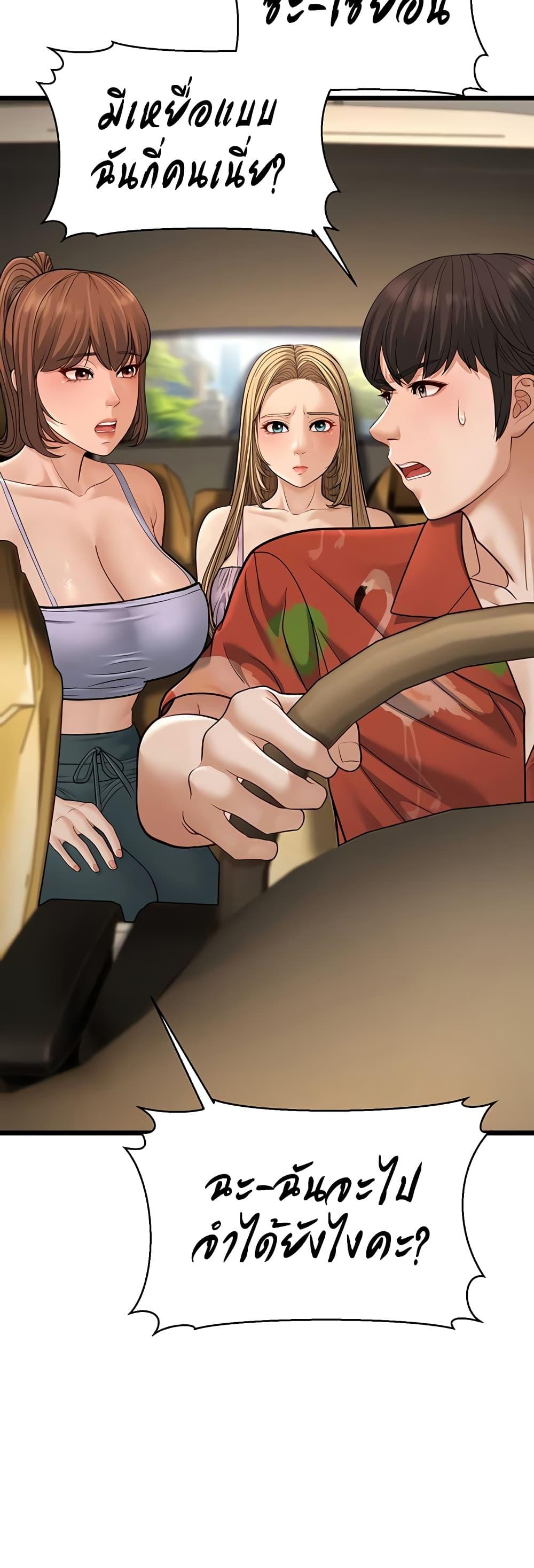 Doujin-Lc- อ่าน โดจิน มังฮวา เกาหลี ญี่ปุ่น จีน แปลไทย A Young Auntie ตอนที่ 1 2 3 4 5 6 7 8 9 10 11 12 13 14 ฟรี ไม่มีโฆษณา อ่าน โดจิน Manhwa เกาหลี ญี่ปุ่น จีน เรามีครบ คัดมาให้เน้นๆ โดจิน 18+ รับประกันความฟินโดย  Doujin Lc