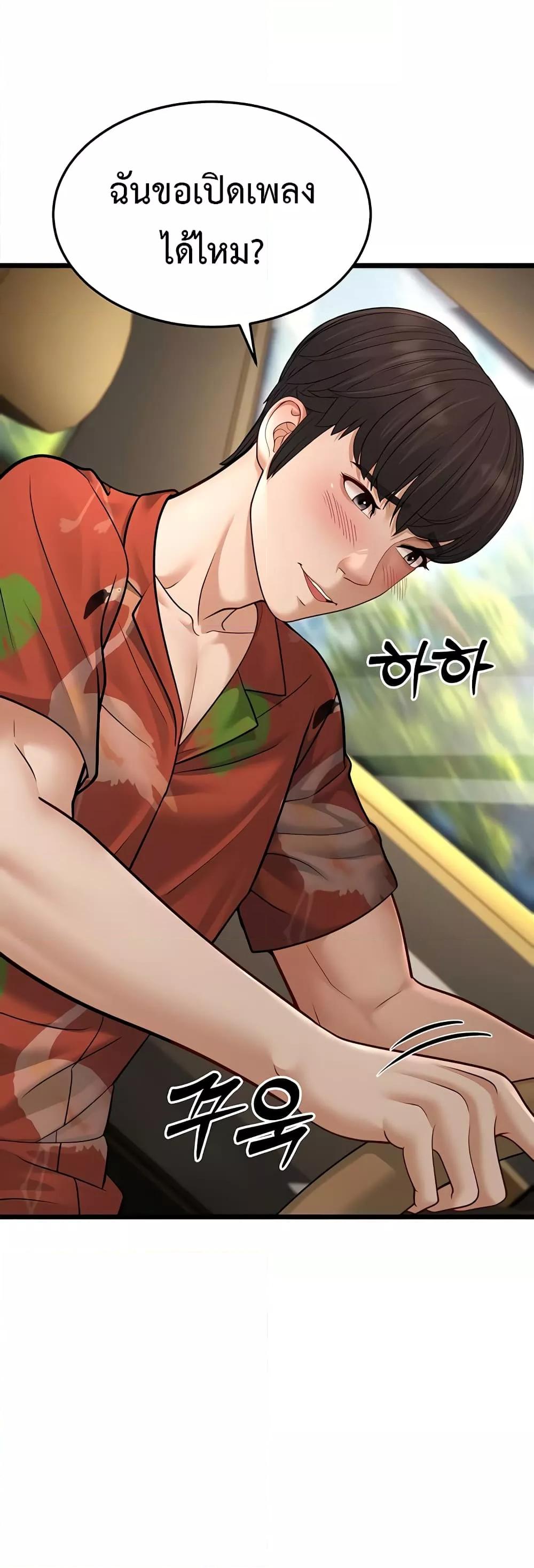 Doujin-Lc- อ่าน โดจิน มังฮวา เกาหลี ญี่ปุ่น จีน แปลไทย A Young Auntie ตอนที่ 1 2 3 4 5 6 7 8 9 10 11 12 13 14 ฟรี ไม่มีโฆษณา อ่าน โดจิน Manhwa เกาหลี ญี่ปุ่น จีน เรามีครบ คัดมาให้เน้นๆ โดจิน 18+ รับประกันความฟินโดย  Doujin Lc
