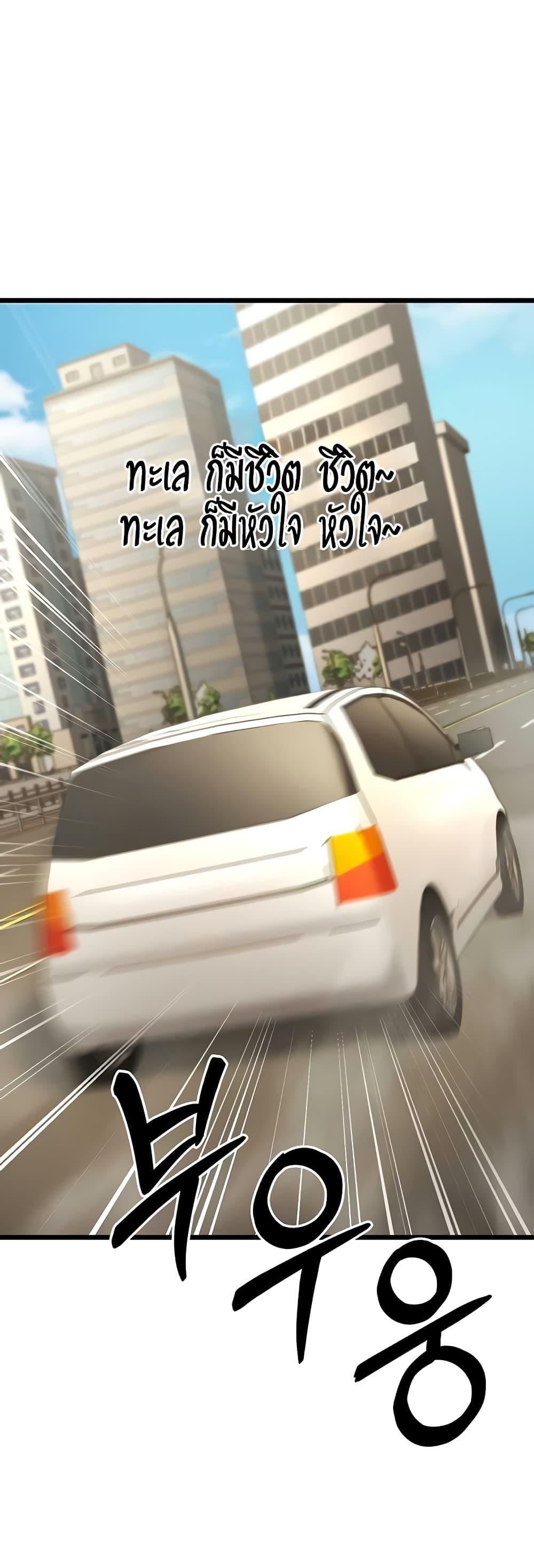 Doujin-Lc- อ่าน โดจิน มังฮวา เกาหลี ญี่ปุ่น จีน แปลไทย A Young Auntie ตอนที่ 1 2 3 4 5 6 7 8 9 10 11 12 13 14 ฟรี ไม่มีโฆษณา อ่าน โดจิน Manhwa เกาหลี ญี่ปุ่น จีน เรามีครบ คัดมาให้เน้นๆ โดจิน 18+ รับประกันความฟินโดย  Doujin Lc
