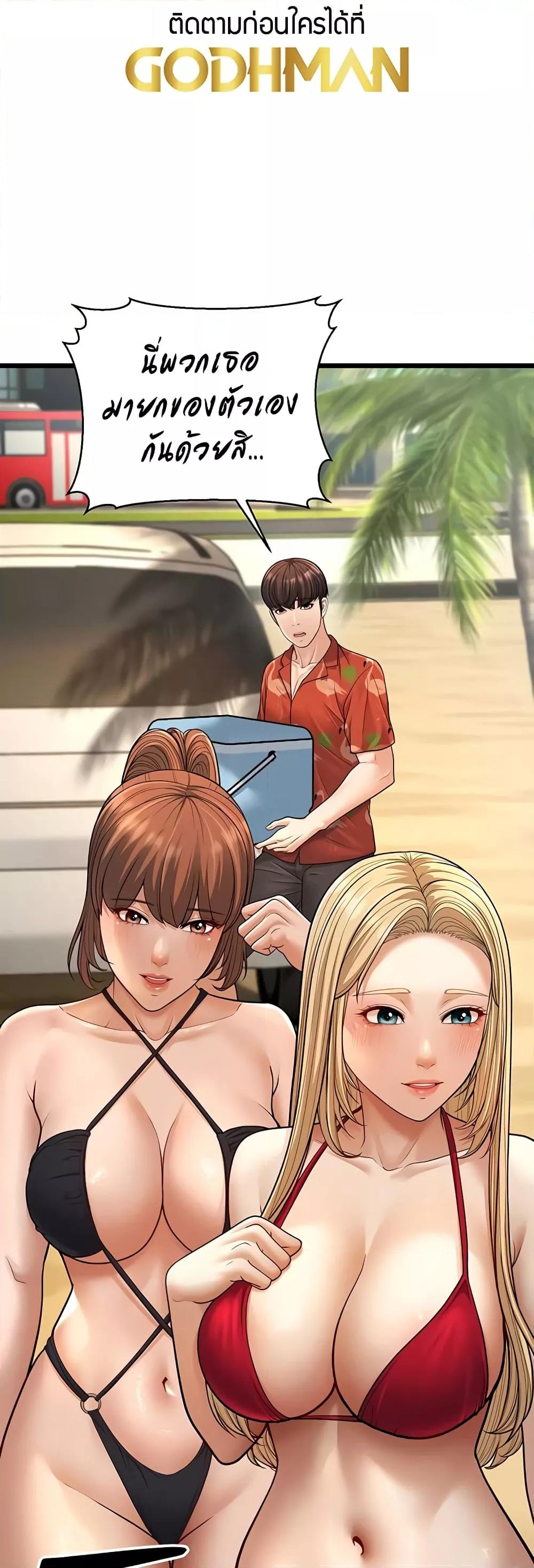 Doujin-Lc- อ่าน โดจิน มังฮวา เกาหลี ญี่ปุ่น จีน แปลไทย A Young Auntie ตอนที่ 1 2 3 4 5 6 7 8 9 10 11 12 13 14 ฟรี ไม่มีโฆษณา อ่าน โดจิน Manhwa เกาหลี ญี่ปุ่น จีน เรามีครบ คัดมาให้เน้นๆ โดจิน 18+ รับประกันความฟินโดย  Doujin Lc