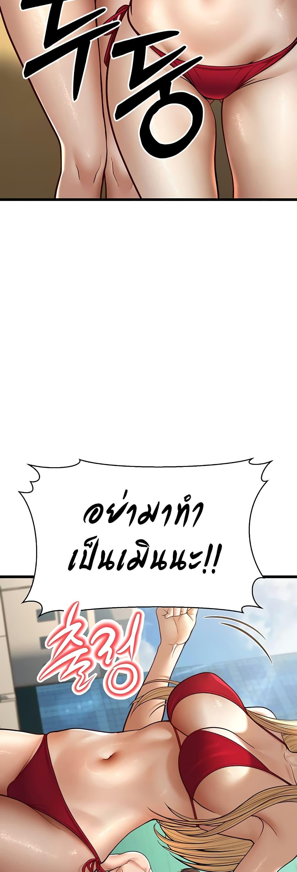 Doujin-Lc- อ่าน โดจิน มังฮวา เกาหลี ญี่ปุ่น จีน แปลไทย A Young Auntie ตอนที่ 1 2 3 4 5 6 7 8 9 10 11 12 13 14 ฟรี ไม่มีโฆษณา อ่าน โดจิน Manhwa เกาหลี ญี่ปุ่น จีน เรามีครบ คัดมาให้เน้นๆ โดจิน 18+ รับประกันความฟินโดย  Doujin Lc