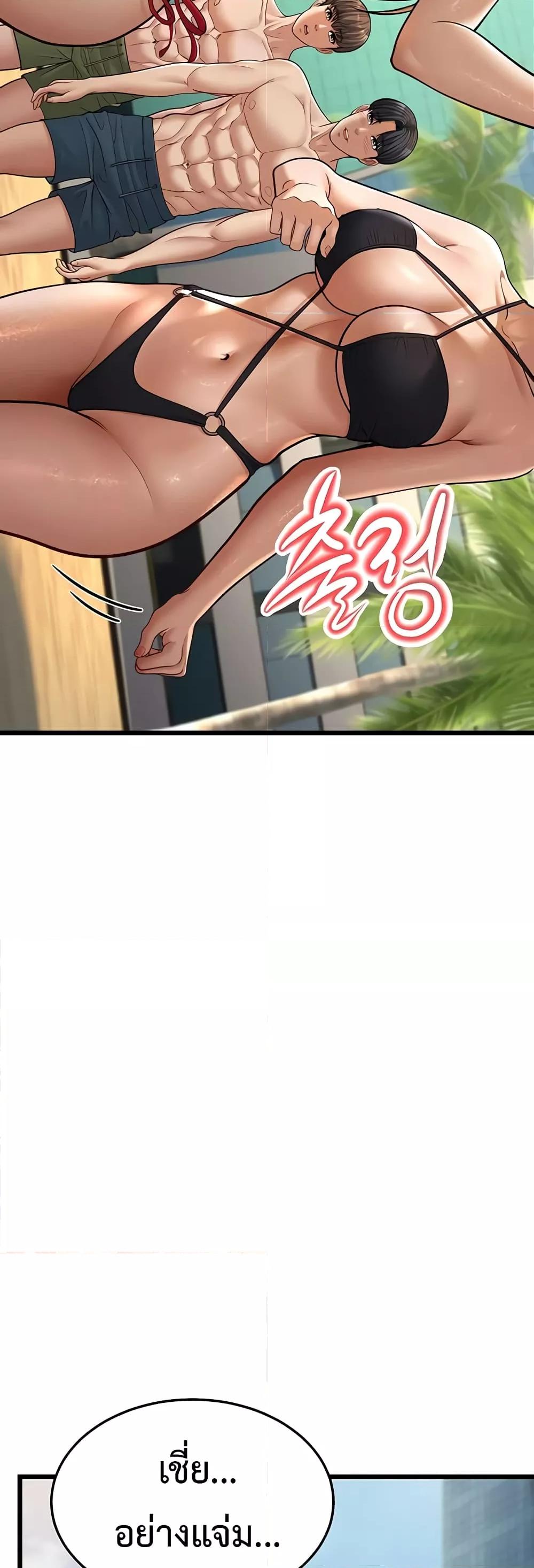 Doujin-Lc- อ่าน โดจิน มังฮวา เกาหลี ญี่ปุ่น จีน แปลไทย A Young Auntie ตอนที่ 1 2 3 4 5 6 7 8 9 10 11 12 13 14 ฟรี ไม่มีโฆษณา อ่าน โดจิน Manhwa เกาหลี ญี่ปุ่น จีน เรามีครบ คัดมาให้เน้นๆ โดจิน 18+ รับประกันความฟินโดย  Doujin Lc