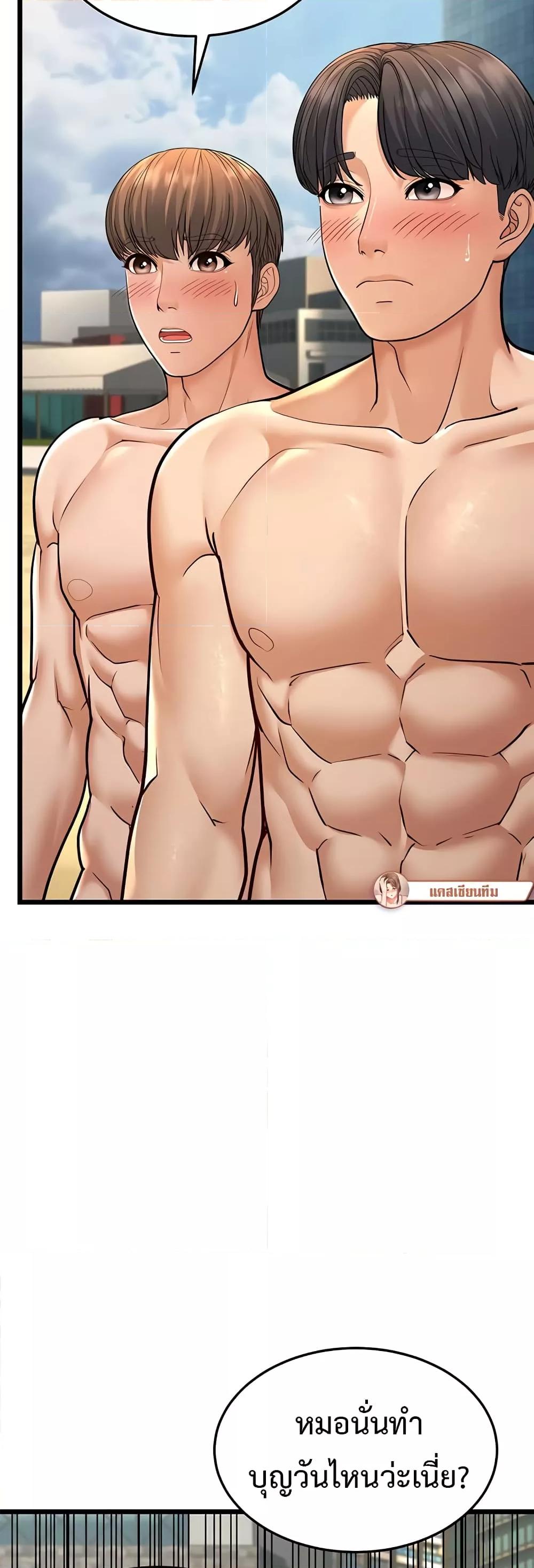 Doujin-Lc- อ่าน โดจิน มังฮวา เกาหลี ญี่ปุ่น จีน แปลไทย A Young Auntie ตอนที่ 1 2 3 4 5 6 7 8 9 10 11 12 13 14 ฟรี ไม่มีโฆษณา อ่าน โดจิน Manhwa เกาหลี ญี่ปุ่น จีน เรามีครบ คัดมาให้เน้นๆ โดจิน 18+ รับประกันความฟินโดย  Doujin Lc