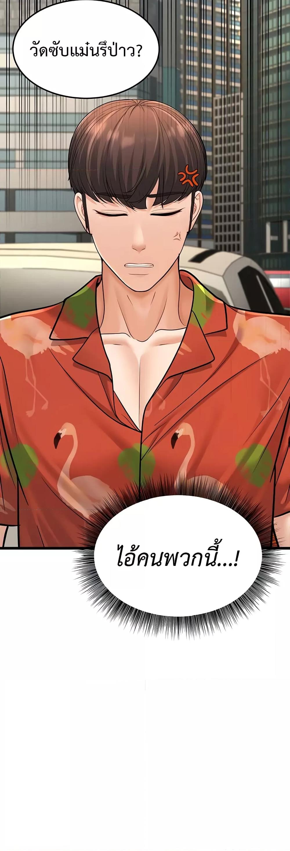 Doujin-Lc- อ่าน โดจิน มังฮวา เกาหลี ญี่ปุ่น จีน แปลไทย A Young Auntie ตอนที่ 1 2 3 4 5 6 7 8 9 10 11 12 13 14 ฟรี ไม่มีโฆษณา อ่าน โดจิน Manhwa เกาหลี ญี่ปุ่น จีน เรามีครบ คัดมาให้เน้นๆ โดจิน 18+ รับประกันความฟินโดย  Doujin Lc