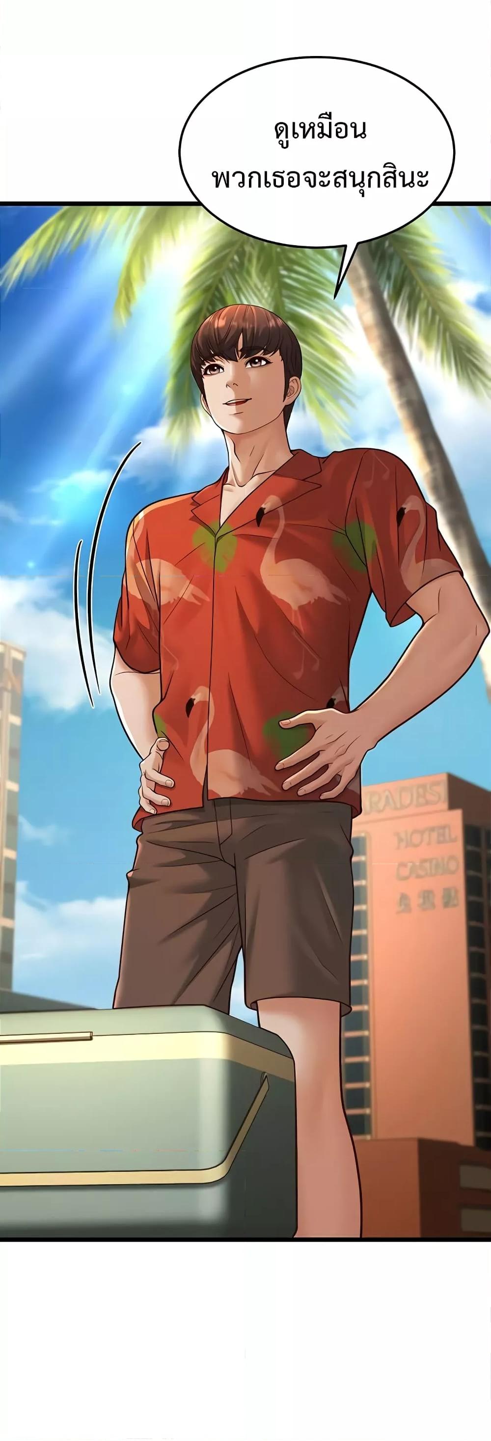 Doujin-Lc- อ่าน โดจิน มังฮวา เกาหลี ญี่ปุ่น จีน แปลไทย A Young Auntie ตอนที่ 1 2 3 4 5 6 7 8 9 10 11 12 13 14 ฟรี ไม่มีโฆษณา อ่าน โดจิน Manhwa เกาหลี ญี่ปุ่น จีน เรามีครบ คัดมาให้เน้นๆ โดจิน 18+ รับประกันความฟินโดย  Doujin Lc