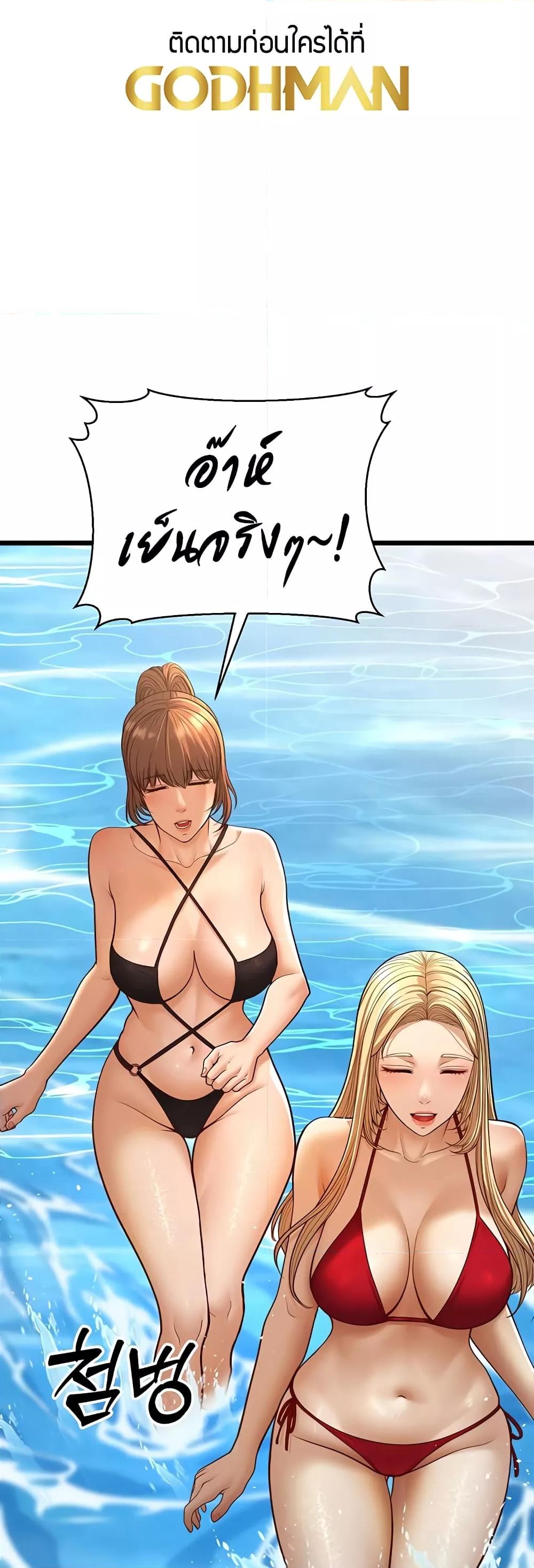 Doujin-Lc- อ่าน โดจิน มังฮวา เกาหลี ญี่ปุ่น จีน แปลไทย A Young Auntie ตอนที่ 1 2 3 4 5 6 7 8 9 10 11 12 13 14 ฟรี ไม่มีโฆษณา อ่าน โดจิน Manhwa เกาหลี ญี่ปุ่น จีน เรามีครบ คัดมาให้เน้นๆ โดจิน 18+ รับประกันความฟินโดย  Doujin Lc