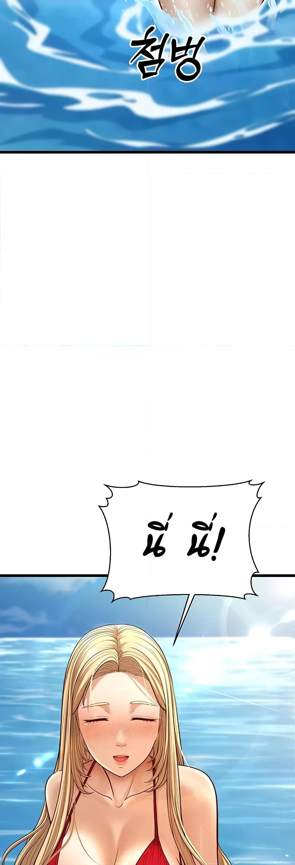 Doujin-Lc- อ่าน โดจิน มังฮวา เกาหลี ญี่ปุ่น จีน แปลไทย A Young Auntie ตอนที่ 1 2 3 4 5 6 7 8 9 10 11 12 13 14 ฟรี ไม่มีโฆษณา อ่าน โดจิน Manhwa เกาหลี ญี่ปุ่น จีน เรามีครบ คัดมาให้เน้นๆ โดจิน 18+ รับประกันความฟินโดย  Doujin Lc