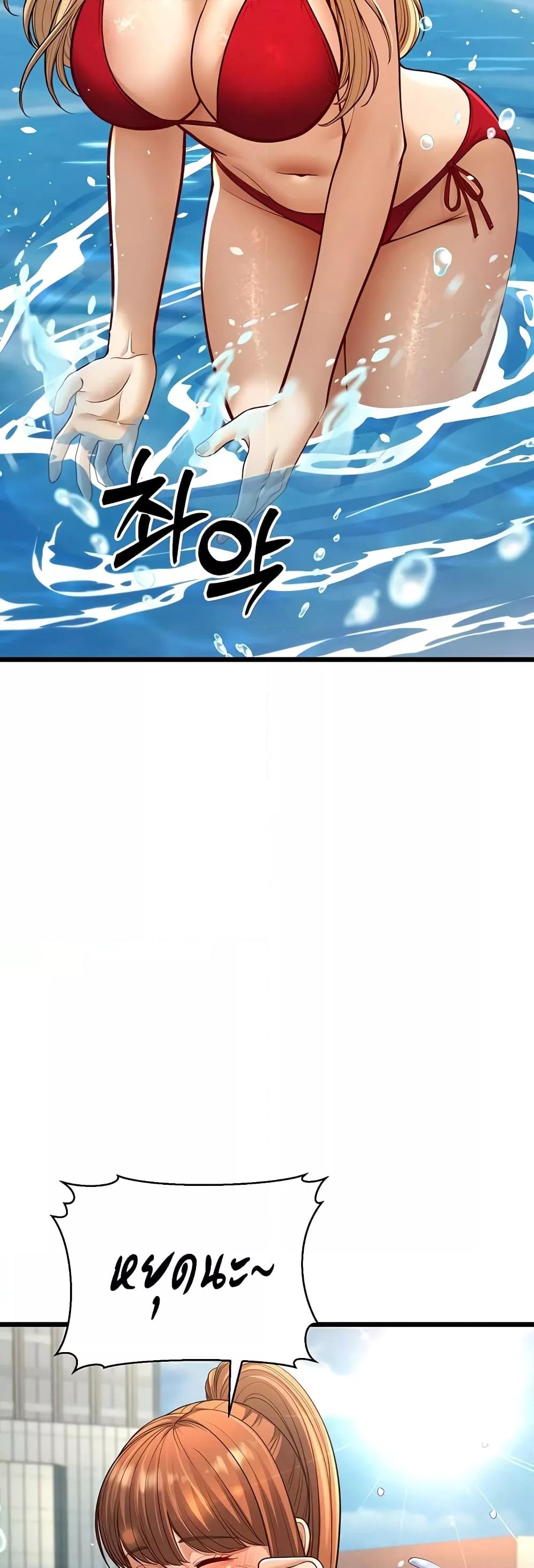 Doujin-Lc- อ่าน โดจิน มังฮวา เกาหลี ญี่ปุ่น จีน แปลไทย A Young Auntie ตอนที่ 1 2 3 4 5 6 7 8 9 10 11 12 13 14 ฟรี ไม่มีโฆษณา อ่าน โดจิน Manhwa เกาหลี ญี่ปุ่น จีน เรามีครบ คัดมาให้เน้นๆ โดจิน 18+ รับประกันความฟินโดย  Doujin Lc
