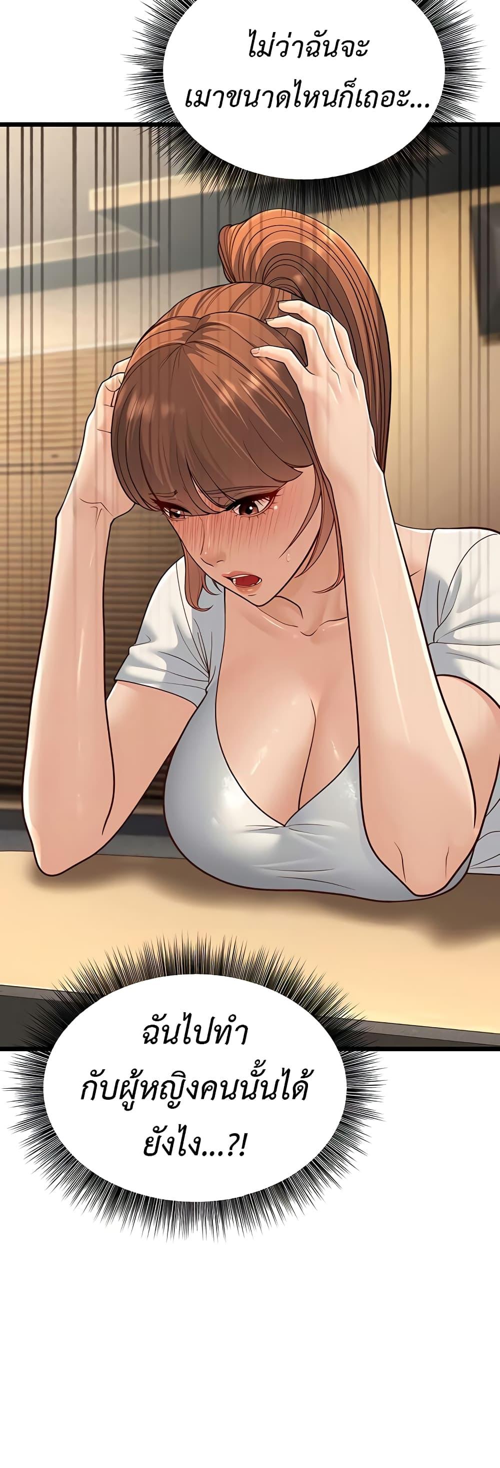 Doujin-Lc- อ่าน โดจิน มังฮวา เกาหลี ญี่ปุ่น จีน แปลไทย A Young Auntie ตอนที่ 1 2 3 4 5 6 7 8 9 10 11 12 13 14 ฟรี ไม่มีโฆษณา อ่าน โดจิน Manhwa เกาหลี ญี่ปุ่น จีน เรามีครบ คัดมาให้เน้นๆ โดจิน 18+ รับประกันความฟินโดย  Doujin Lc