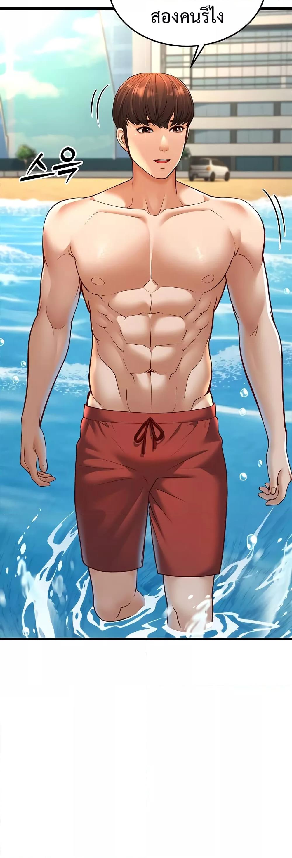 Doujin-Lc- อ่าน โดจิน มังฮวา เกาหลี ญี่ปุ่น จีน แปลไทย A Young Auntie ตอนที่ 1 2 3 4 5 6 7 8 9 10 11 12 13 14 ฟรี ไม่มีโฆษณา อ่าน โดจิน Manhwa เกาหลี ญี่ปุ่น จีน เรามีครบ คัดมาให้เน้นๆ โดจิน 18+ รับประกันความฟินโดย  Doujin Lc