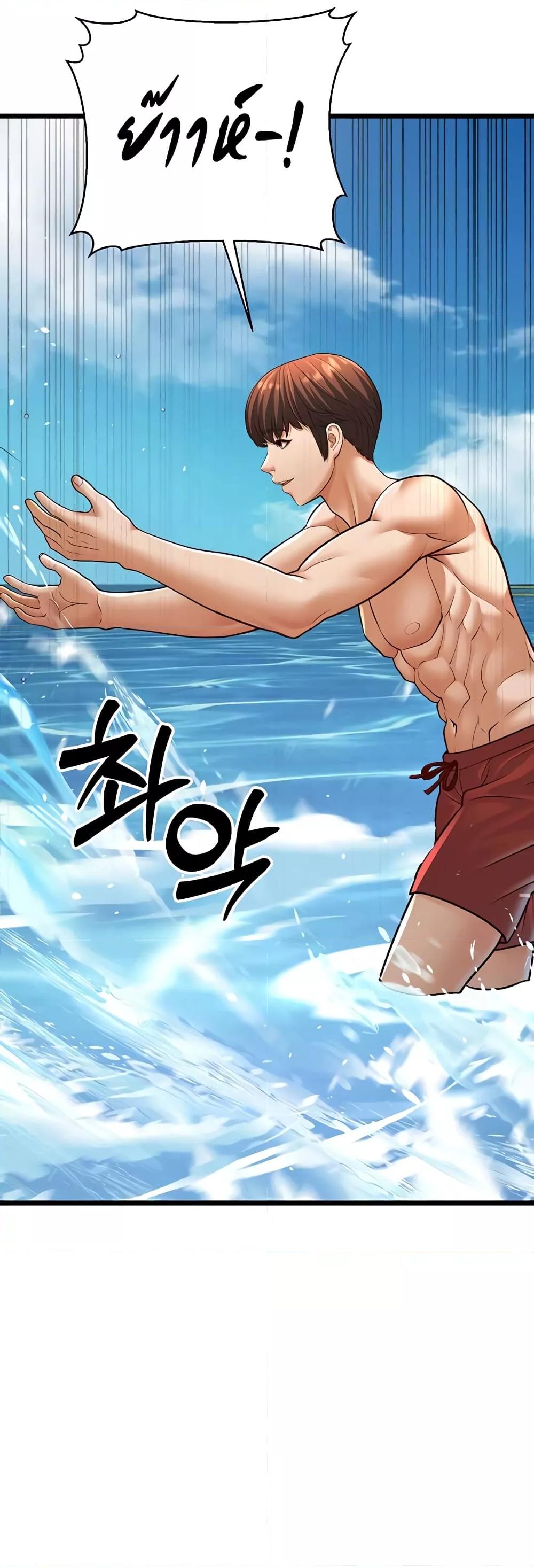 Doujin-Lc- อ่าน โดจิน มังฮวา เกาหลี ญี่ปุ่น จีน แปลไทย A Young Auntie ตอนที่ 1 2 3 4 5 6 7 8 9 10 11 12 13 14 ฟรี ไม่มีโฆษณา อ่าน โดจิน Manhwa เกาหลี ญี่ปุ่น จีน เรามีครบ คัดมาให้เน้นๆ โดจิน 18+ รับประกันความฟินโดย  Doujin Lc