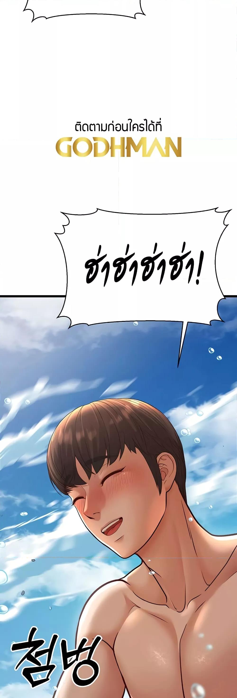 Doujin-Lc- อ่าน โดจิน มังฮวา เกาหลี ญี่ปุ่น จีน แปลไทย A Young Auntie ตอนที่ 1 2 3 4 5 6 7 8 9 10 11 12 13 14 ฟรี ไม่มีโฆษณา อ่าน โดจิน Manhwa เกาหลี ญี่ปุ่น จีน เรามีครบ คัดมาให้เน้นๆ โดจิน 18+ รับประกันความฟินโดย  Doujin Lc