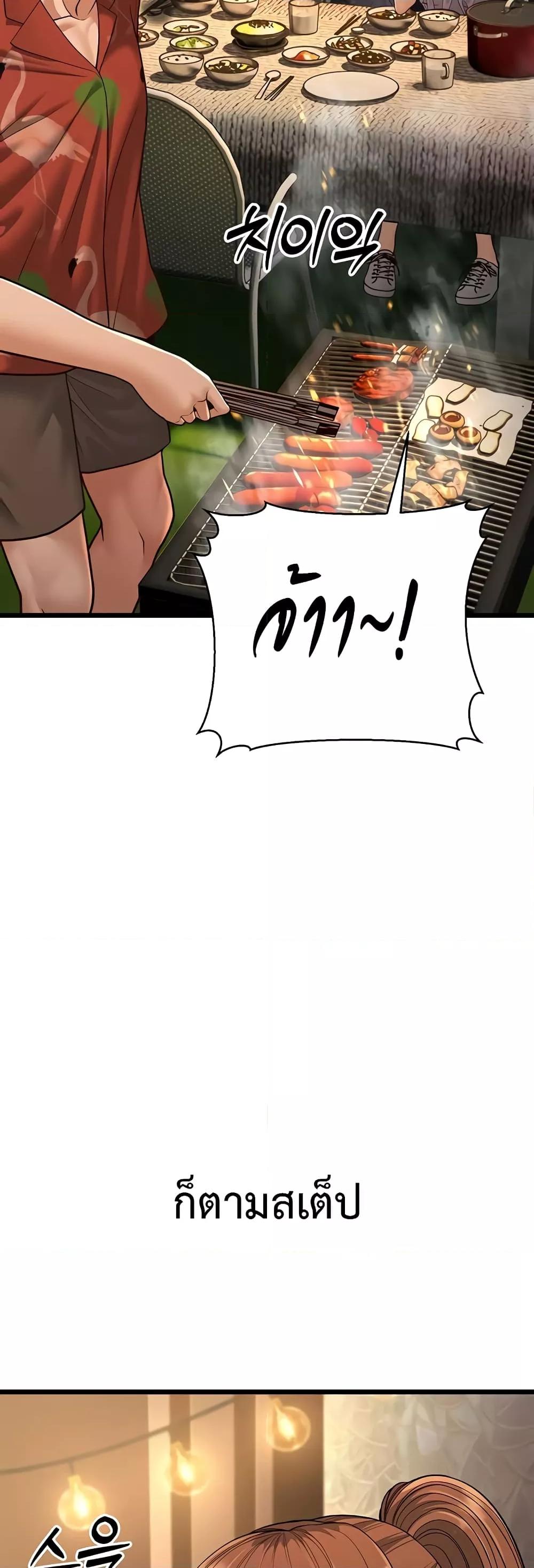 Doujin-Lc- อ่าน โดจิน มังฮวา เกาหลี ญี่ปุ่น จีน แปลไทย A Young Auntie ตอนที่ 1 2 3 4 5 6 7 8 9 10 11 12 13 14 ฟรี ไม่มีโฆษณา อ่าน โดจิน Manhwa เกาหลี ญี่ปุ่น จีน เรามีครบ คัดมาให้เน้นๆ โดจิน 18+ รับประกันความฟินโดย  Doujin Lc
