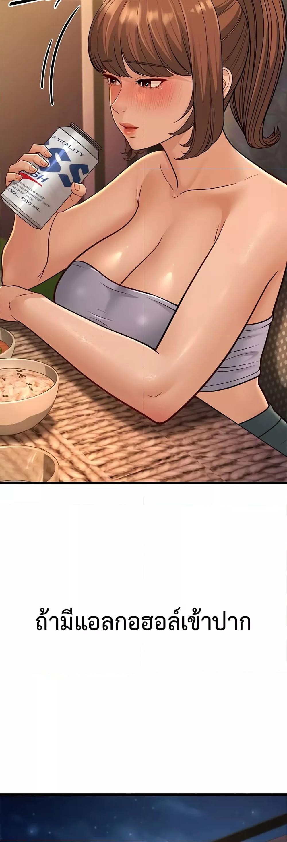 Doujin-Lc- อ่าน โดจิน มังฮวา เกาหลี ญี่ปุ่น จีน แปลไทย A Young Auntie ตอนที่ 1 2 3 4 5 6 7 8 9 10 11 12 13 14 ฟรี ไม่มีโฆษณา อ่าน โดจิน Manhwa เกาหลี ญี่ปุ่น จีน เรามีครบ คัดมาให้เน้นๆ โดจิน 18+ รับประกันความฟินโดย  Doujin Lc