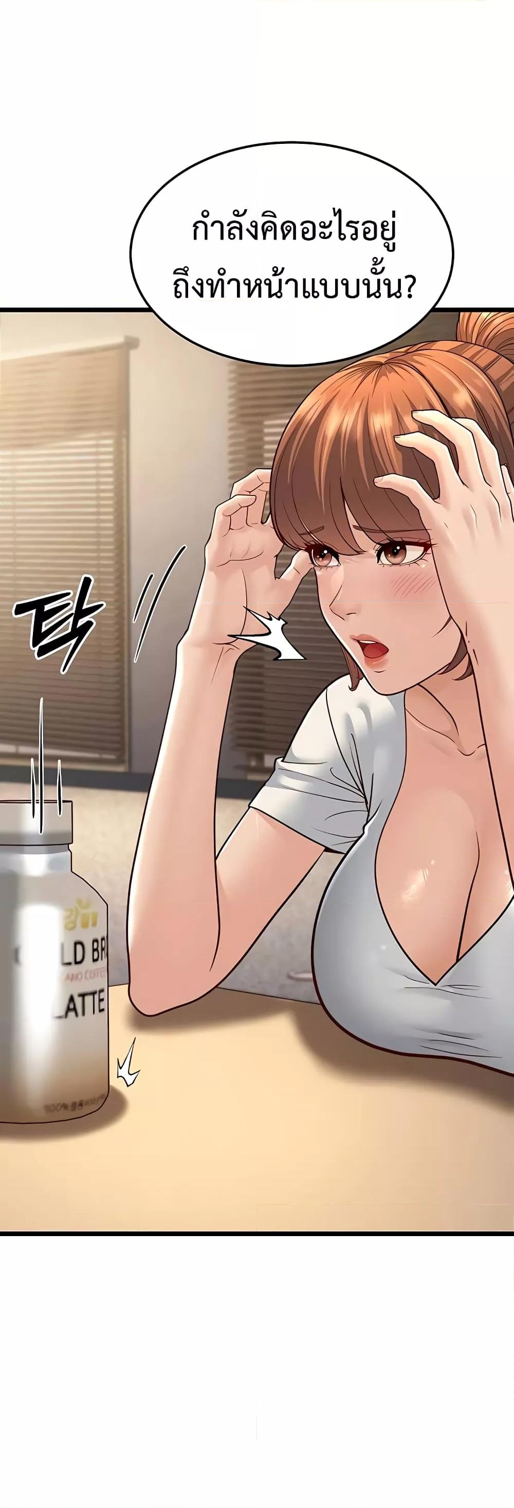 Doujin-Lc- อ่าน โดจิน มังฮวา เกาหลี ญี่ปุ่น จีน แปลไทย A Young Auntie ตอนที่ 1 2 3 4 5 6 7 8 9 10 11 12 13 14 ฟรี ไม่มีโฆษณา อ่าน โดจิน Manhwa เกาหลี ญี่ปุ่น จีน เรามีครบ คัดมาให้เน้นๆ โดจิน 18+ รับประกันความฟินโดย  Doujin Lc