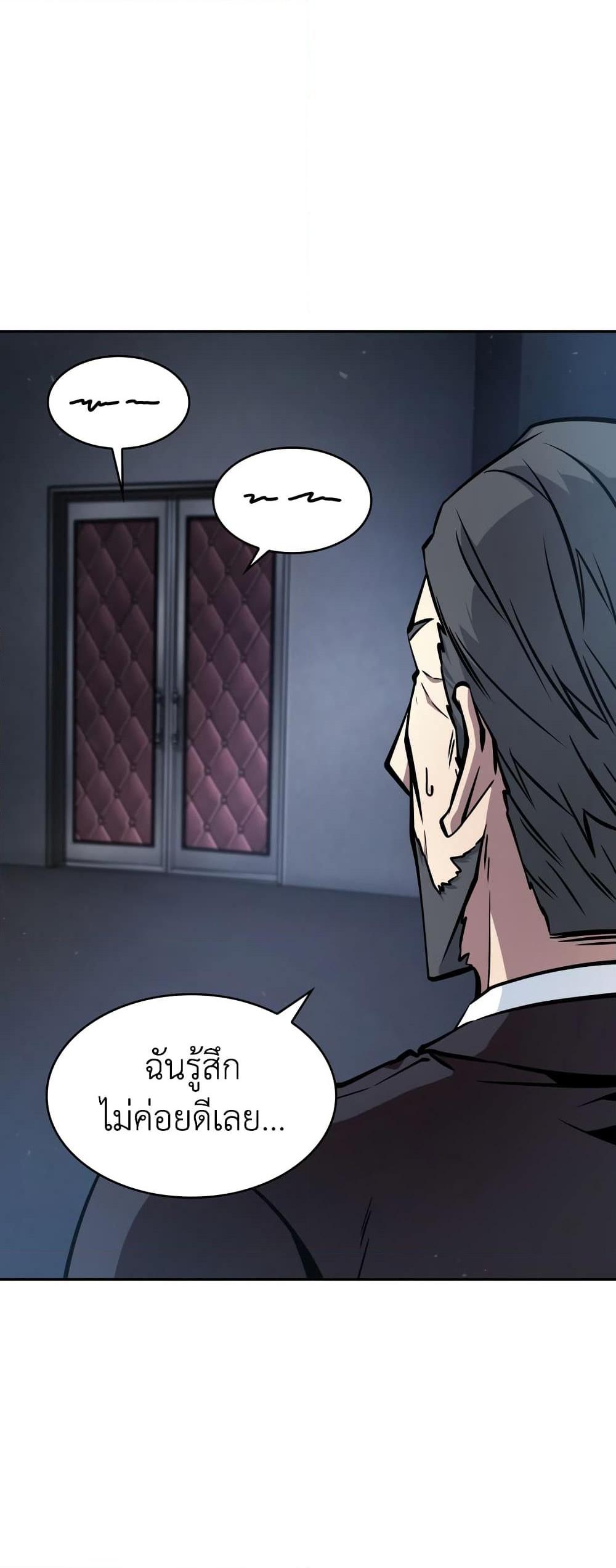 Manga-lc-com อ่านมังงะ อ่านการ์ตูน ออนไลน์ ฟรี Tomb Raider King ราชันย์จอมโจรปล้นสุสาน ตอนที่ 1 2 3 4 5 6 7 8 9 10 11 12 13 14 ฟรี ไม่มีโฆษณา Manga-lc - อ่าน มังงะ อ่าน การ์ตูน ออนไลน์ อ่านมังงะ ฟรี