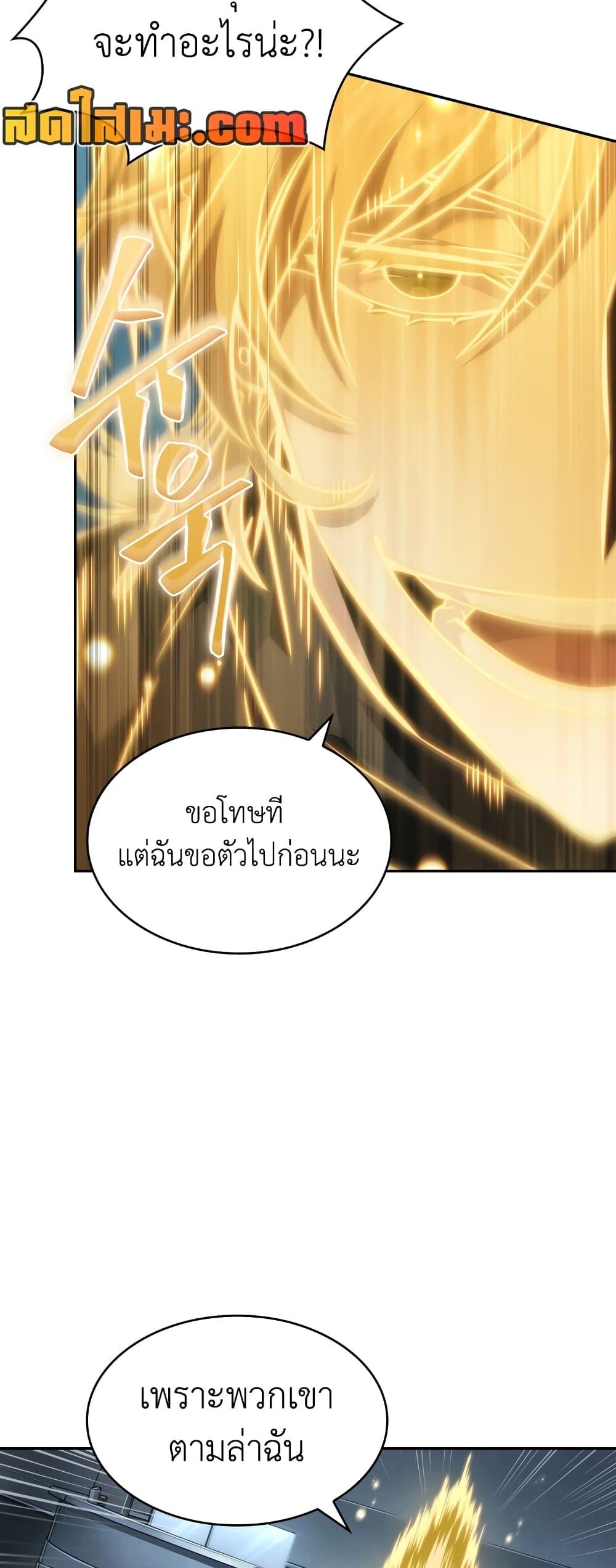 Manga-lc-com อ่านมังงะ อ่านการ์ตูน ออนไลน์ ฟรี Tomb Raider King ราชันย์จอมโจรปล้นสุสาน ตอนที่ 1 2 3 4 5 6 7 8 9 10 11 12 13 14 ฟรี ไม่มีโฆษณา Manga-lc - อ่าน มังงะ อ่าน การ์ตูน ออนไลน์ อ่านมังงะ ฟรี
