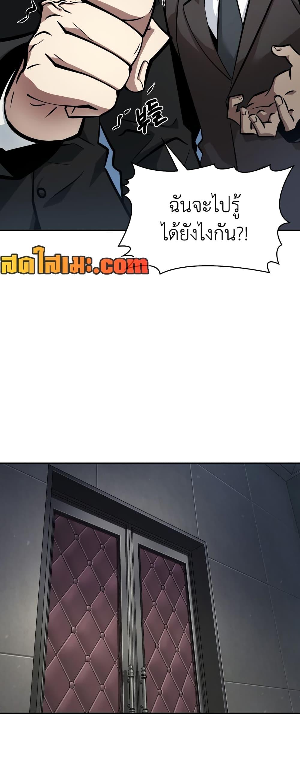 Manga-lc-com อ่านมังงะ อ่านการ์ตูน ออนไลน์ ฟรี Tomb Raider King ราชันย์จอมโจรปล้นสุสาน ตอนที่ 1 2 3 4 5 6 7 8 9 10 11 12 13 14 ฟรี ไม่มีโฆษณา Manga-lc - อ่าน มังงะ อ่าน การ์ตูน ออนไลน์ อ่านมังงะ ฟรี
