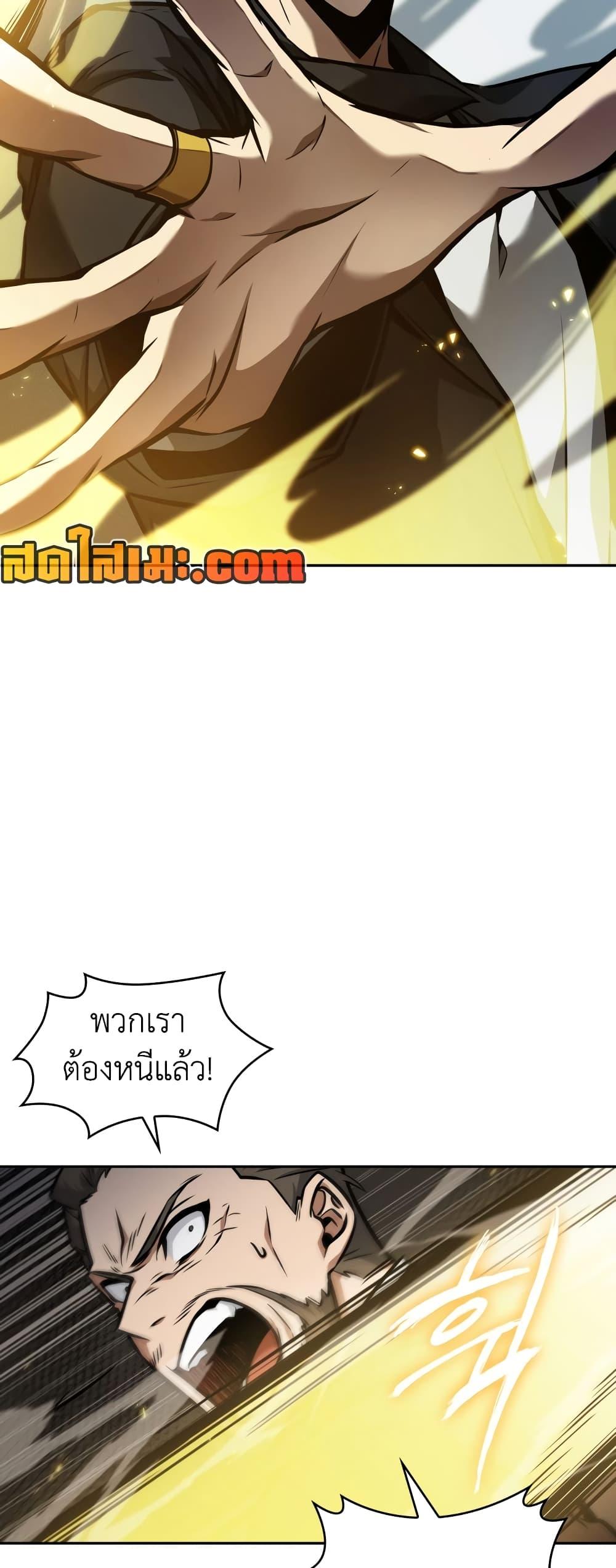Manga-lc-com อ่านมังงะ อ่านการ์ตูน ออนไลน์ ฟรี Tomb Raider King ราชันย์จอมโจรปล้นสุสาน ตอนที่ 1 2 3 4 5 6 7 8 9 10 11 12 13 14 ฟรี ไม่มีโฆษณา Manga-lc - อ่าน มังงะ อ่าน การ์ตูน ออนไลน์ อ่านมังงะ ฟรี