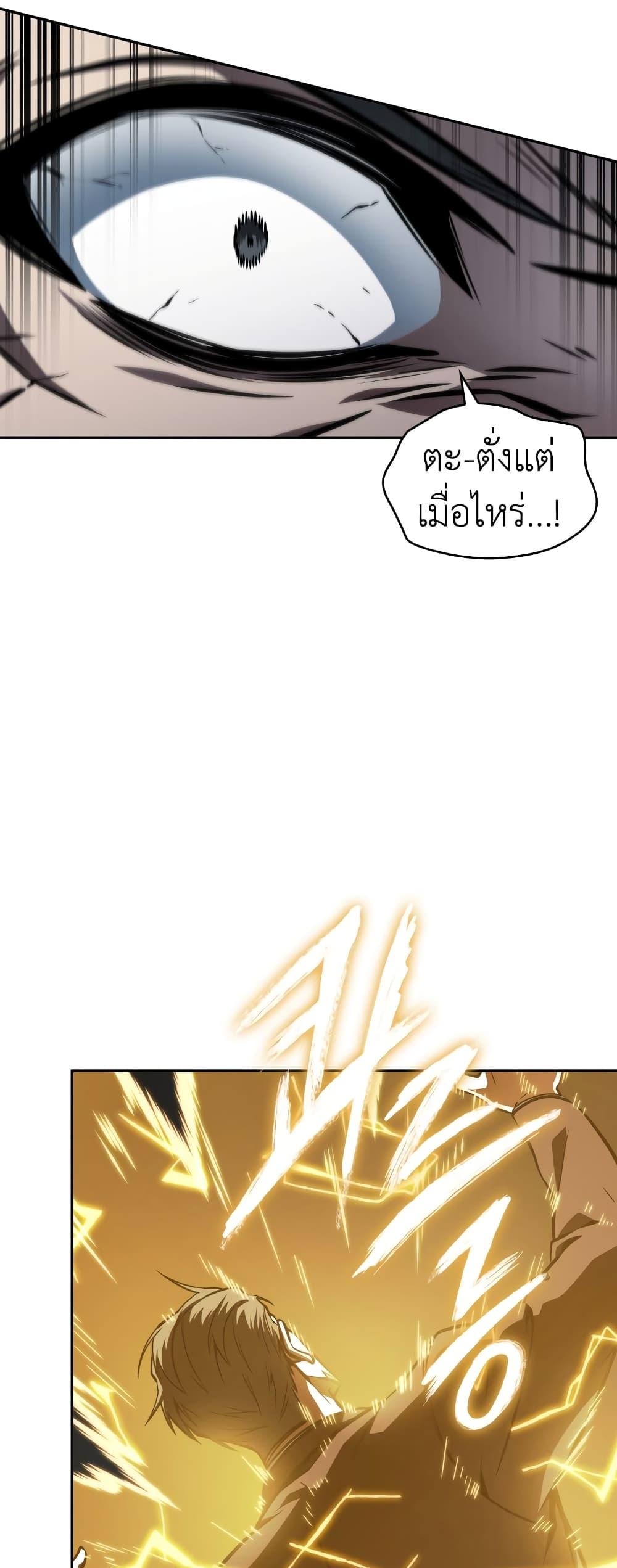 Manga-lc-com อ่านมังงะ อ่านการ์ตูน ออนไลน์ ฟรี Tomb Raider King ราชันย์จอมโจรปล้นสุสาน ตอนที่ 1 2 3 4 5 6 7 8 9 10 11 12 13 14 ฟรี ไม่มีโฆษณา Manga-lc - อ่าน มังงะ อ่าน การ์ตูน ออนไลน์ อ่านมังงะ ฟรี