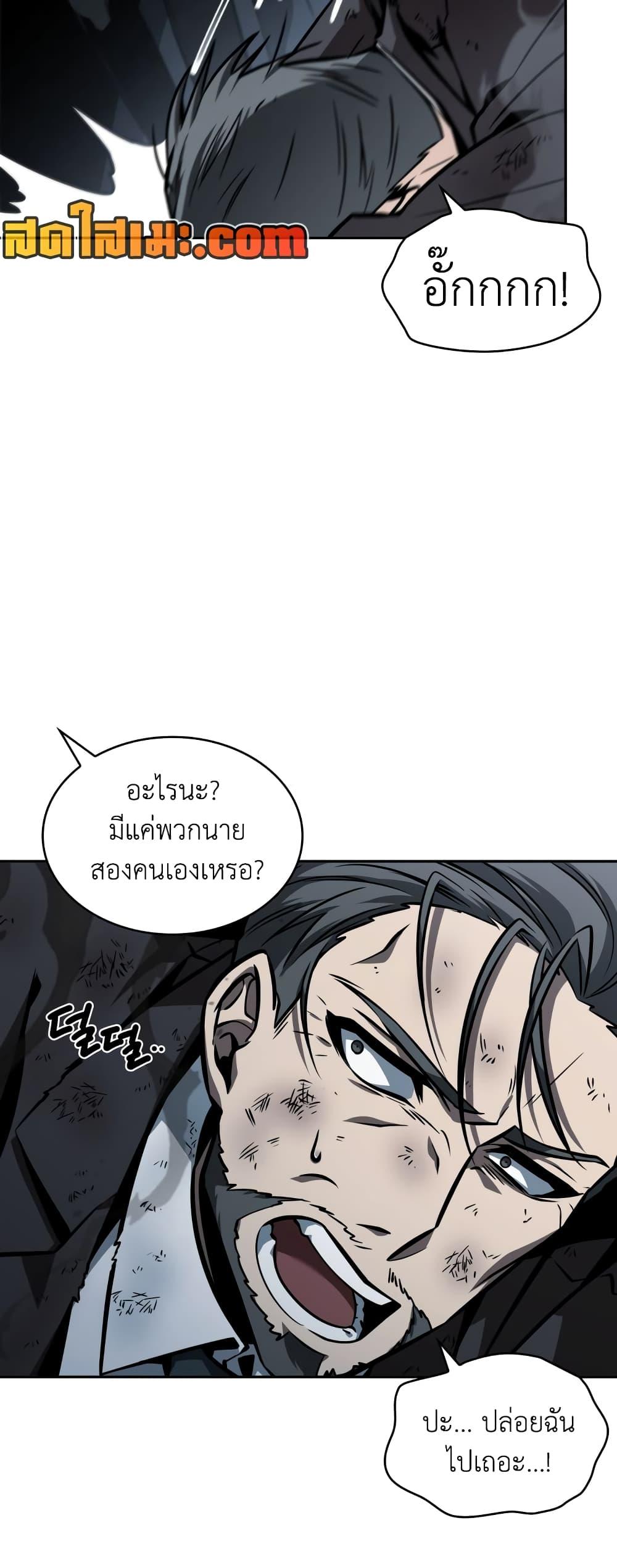 Manga-lc-com อ่านมังงะ อ่านการ์ตูน ออนไลน์ ฟรี Tomb Raider King ราชันย์จอมโจรปล้นสุสาน ตอนที่ 1 2 3 4 5 6 7 8 9 10 11 12 13 14 ฟรี ไม่มีโฆษณา Manga-lc - อ่าน มังงะ อ่าน การ์ตูน ออนไลน์ อ่านมังงะ ฟรี