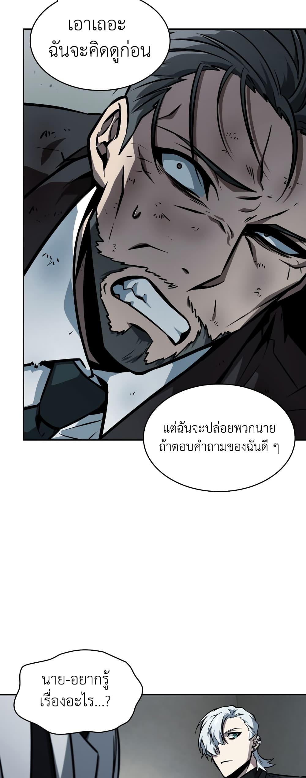 Manga-lc-com อ่านมังงะ อ่านการ์ตูน ออนไลน์ ฟรี Tomb Raider King ราชันย์จอมโจรปล้นสุสาน ตอนที่ 1 2 3 4 5 6 7 8 9 10 11 12 13 14 ฟรี ไม่มีโฆษณา Manga-lc - อ่าน มังงะ อ่าน การ์ตูน ออนไลน์ อ่านมังงะ ฟรี