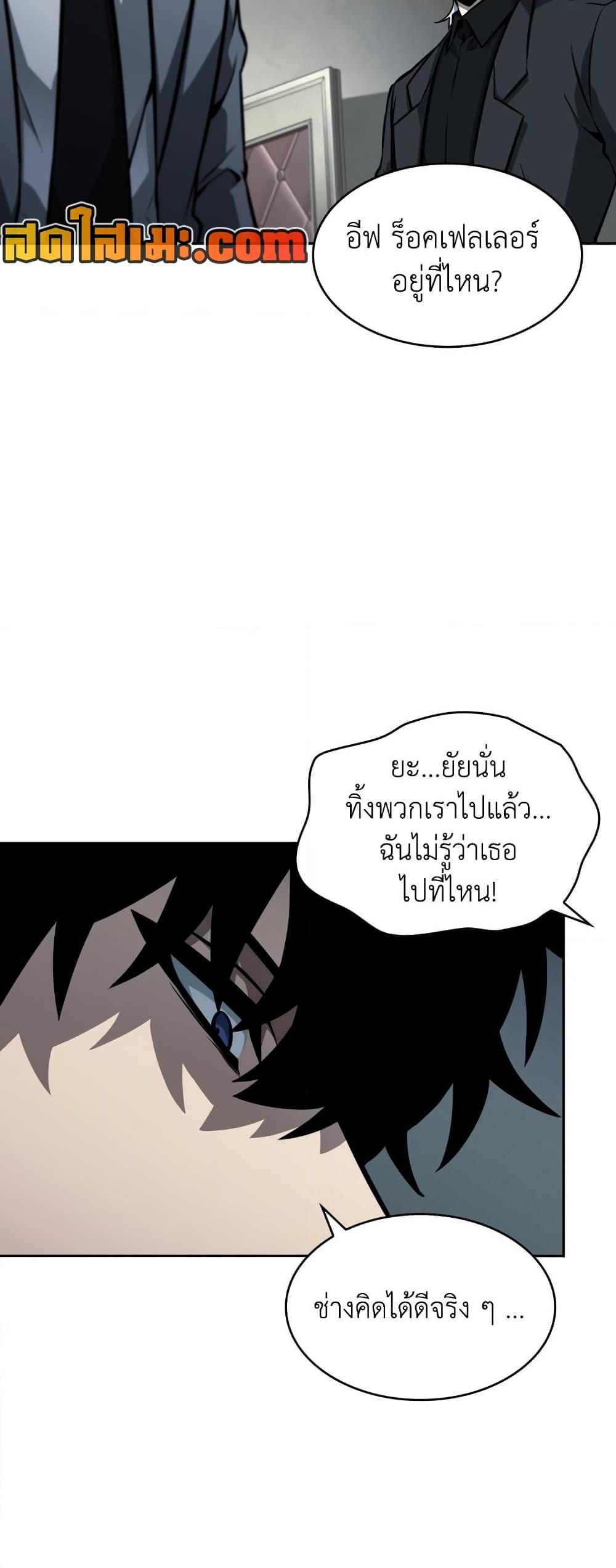 Manga-lc-com อ่านมังงะ อ่านการ์ตูน ออนไลน์ ฟรี Tomb Raider King ราชันย์จอมโจรปล้นสุสาน ตอนที่ 1 2 3 4 5 6 7 8 9 10 11 12 13 14 ฟรี ไม่มีโฆษณา Manga-lc - อ่าน มังงะ อ่าน การ์ตูน ออนไลน์ อ่านมังงะ ฟรี