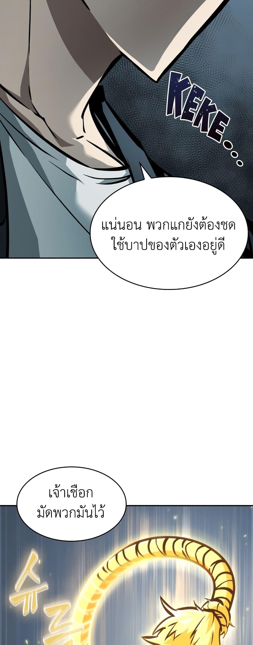 Manga-lc-com อ่านมังงะ อ่านการ์ตูน ออนไลน์ ฟรี Tomb Raider King ราชันย์จอมโจรปล้นสุสาน ตอนที่ 1 2 3 4 5 6 7 8 9 10 11 12 13 14 ฟรี ไม่มีโฆษณา Manga-lc - อ่าน มังงะ อ่าน การ์ตูน ออนไลน์ อ่านมังงะ ฟรี