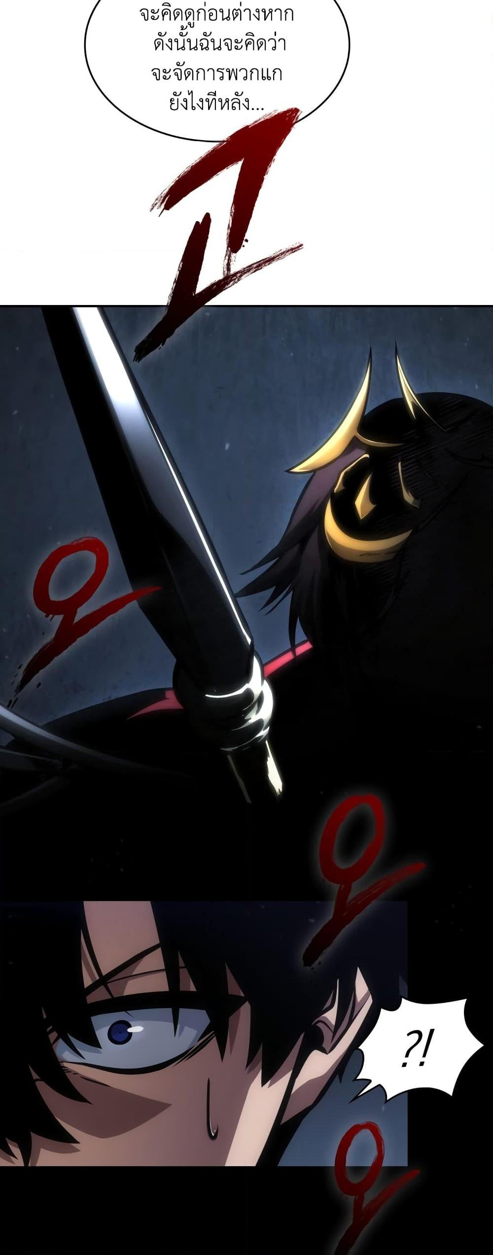 Manga-lc-com อ่านมังงะ อ่านการ์ตูน ออนไลน์ ฟรี Tomb Raider King ราชันย์จอมโจรปล้นสุสาน ตอนที่ 1 2 3 4 5 6 7 8 9 10 11 12 13 14 ฟรี ไม่มีโฆษณา Manga-lc - อ่าน มังงะ อ่าน การ์ตูน ออนไลน์ อ่านมังงะ ฟรี