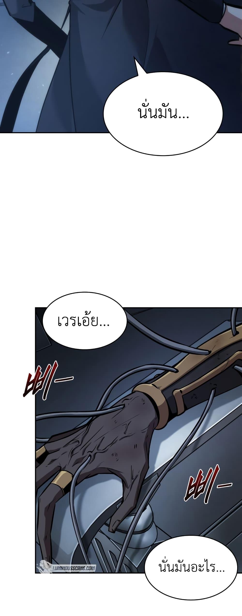 Manga-lc-com อ่านมังงะ อ่านการ์ตูน ออนไลน์ ฟรี Tomb Raider King ราชันย์จอมโจรปล้นสุสาน ตอนที่ 1 2 3 4 5 6 7 8 9 10 11 12 13 14 ฟรี ไม่มีโฆษณา Manga-lc - อ่าน มังงะ อ่าน การ์ตูน ออนไลน์ อ่านมังงะ ฟรี
