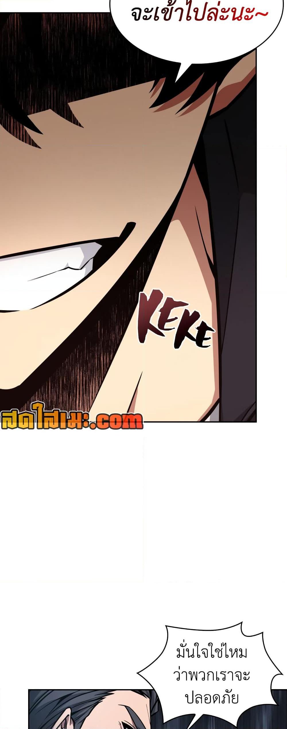 Manga-lc-com อ่านมังงะ อ่านการ์ตูน ออนไลน์ ฟรี Tomb Raider King ราชันย์จอมโจรปล้นสุสาน ตอนที่ 1 2 3 4 5 6 7 8 9 10 11 12 13 14 ฟรี ไม่มีโฆษณา Manga-lc - อ่าน มังงะ อ่าน การ์ตูน ออนไลน์ อ่านมังงะ ฟรี